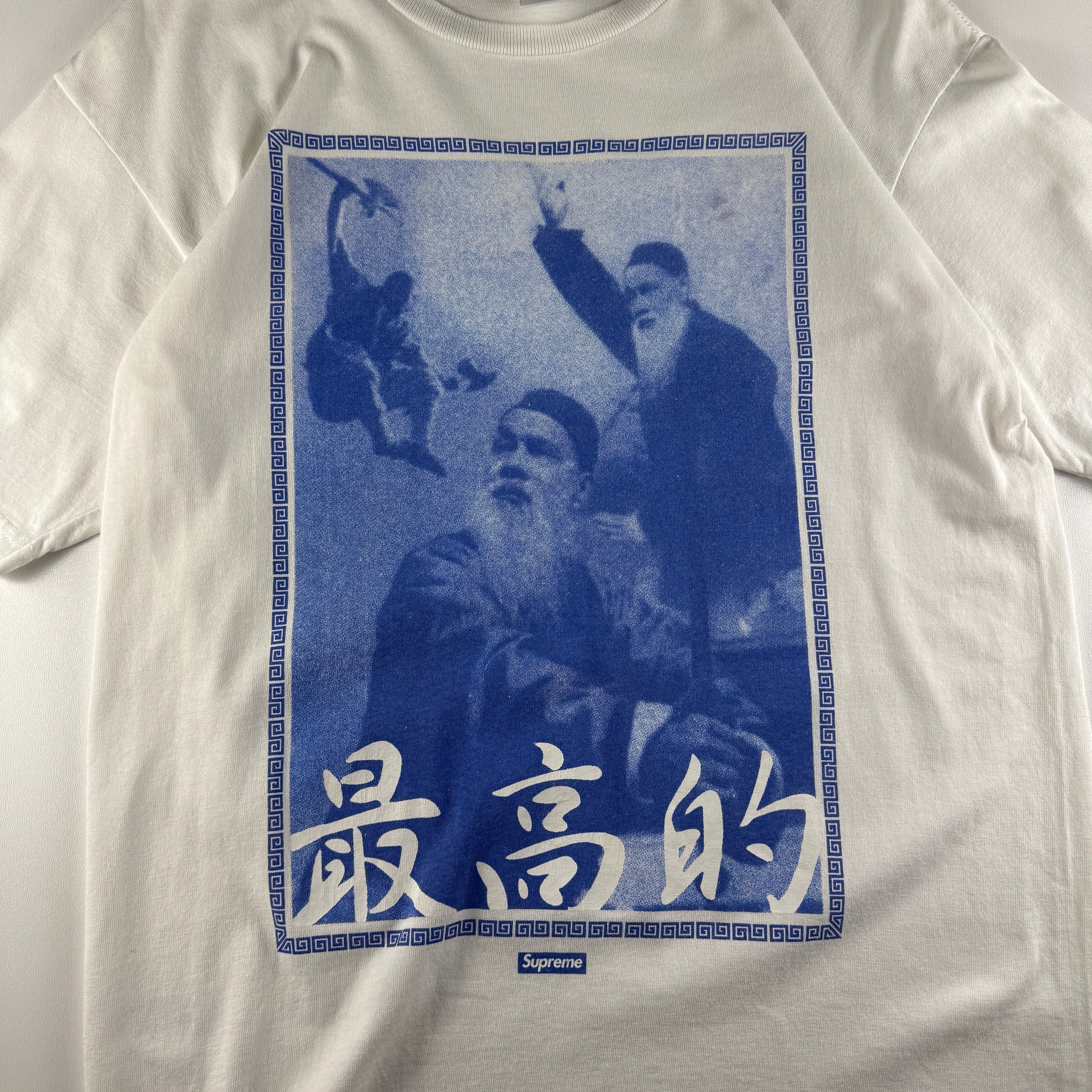 Supreme Invincible Armour White Tee (M)