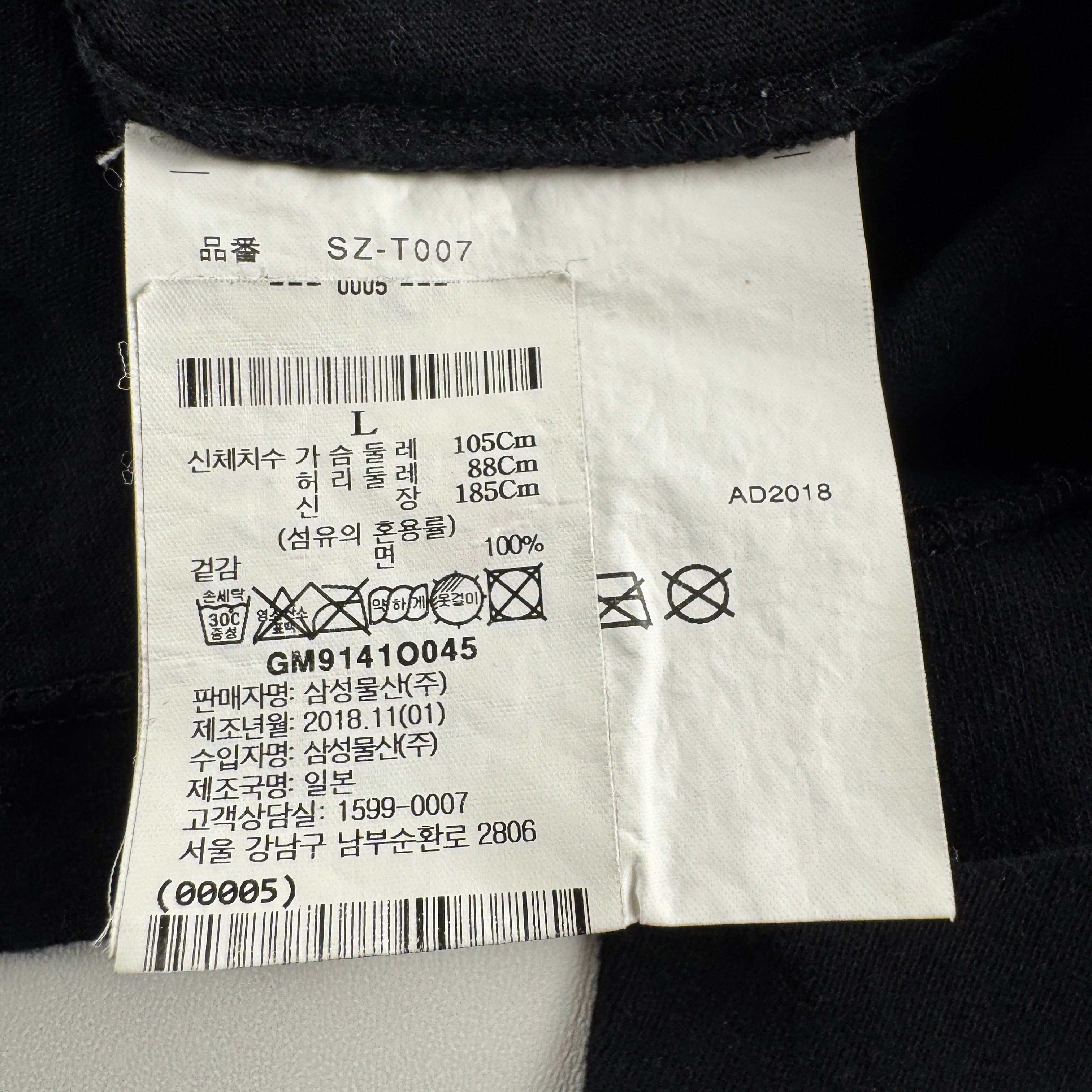 CDG Sleeve Print Black L/S Tee (M)