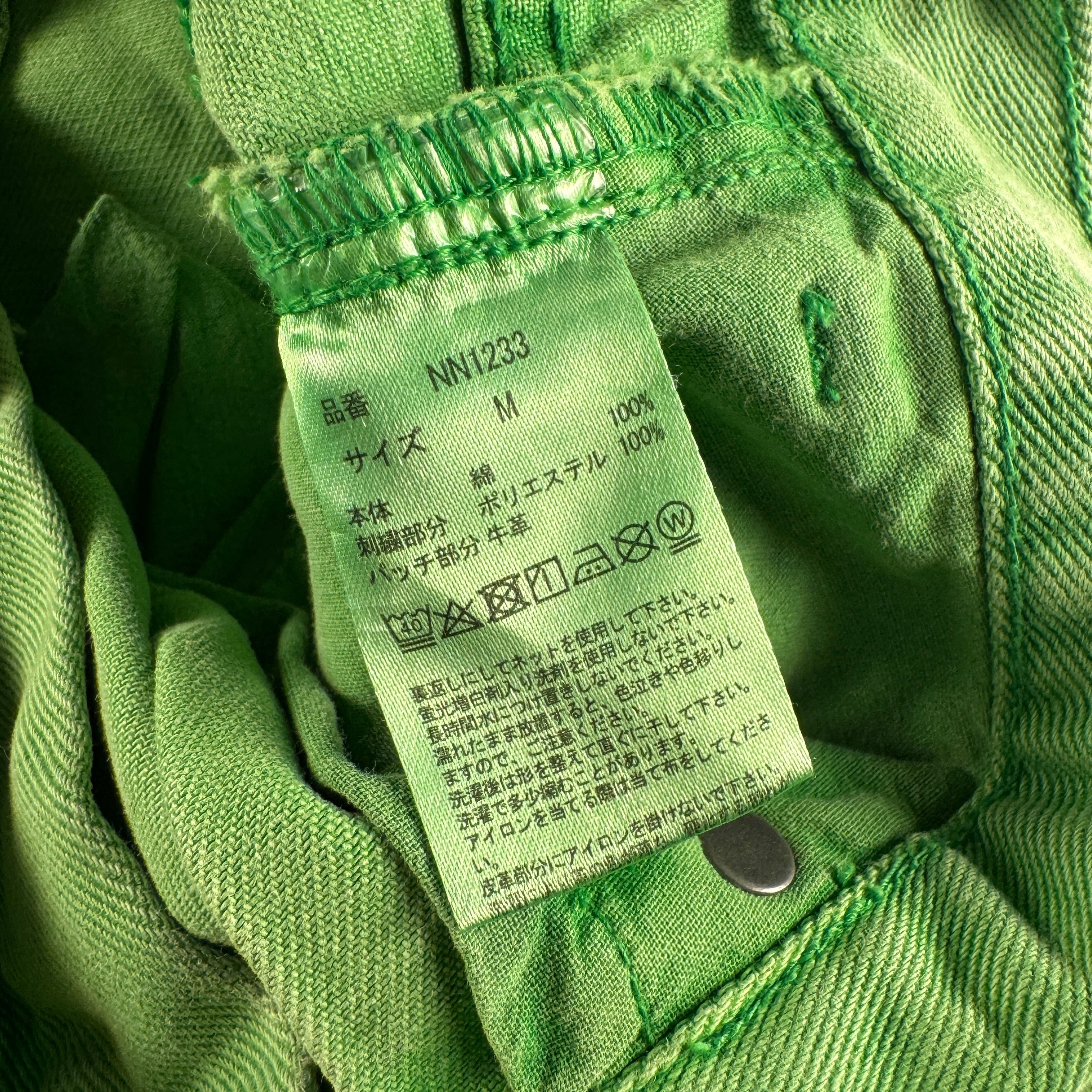 9090 Mushroom Trip Green Baggy Pants (M)