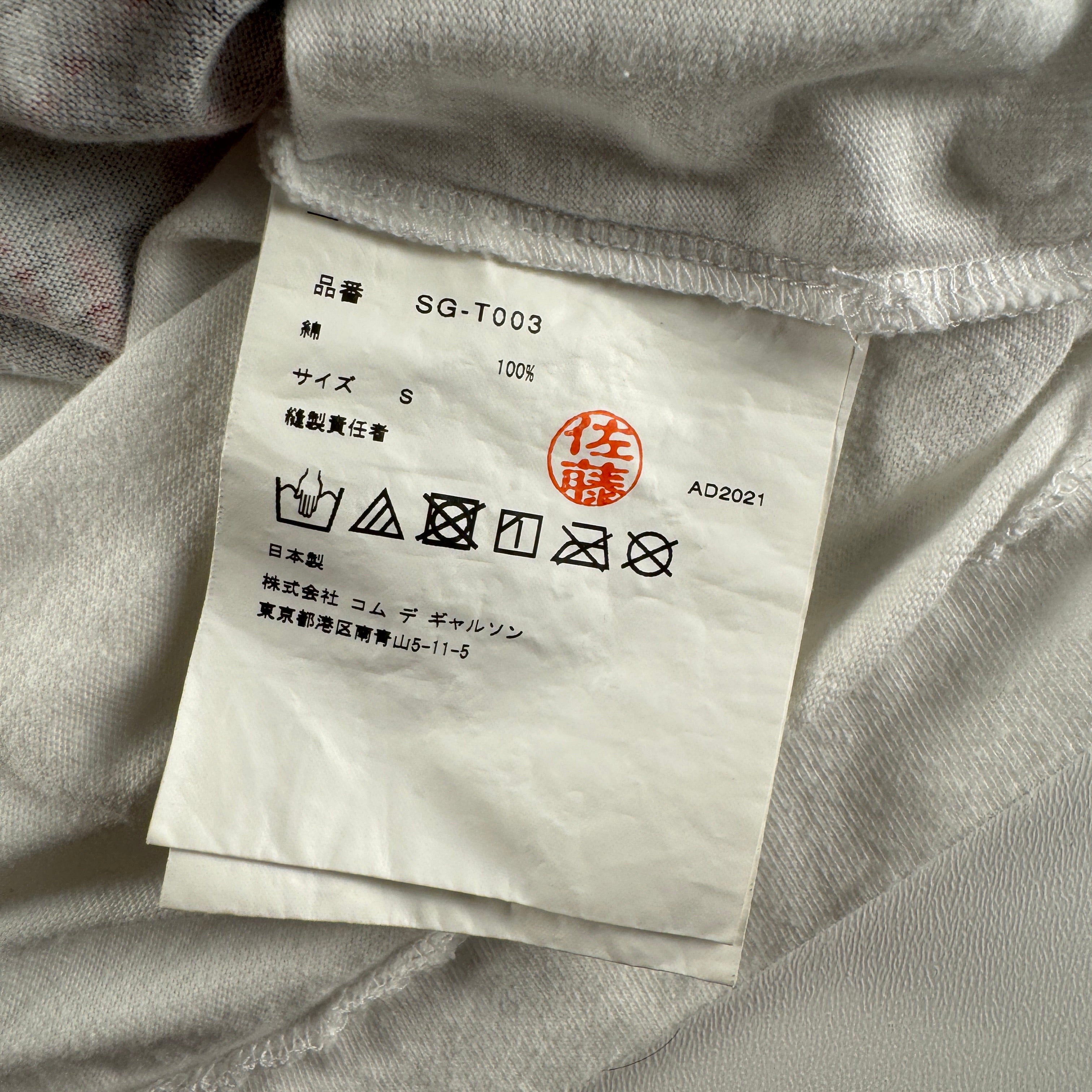 CDG x Futura White Tee (S)