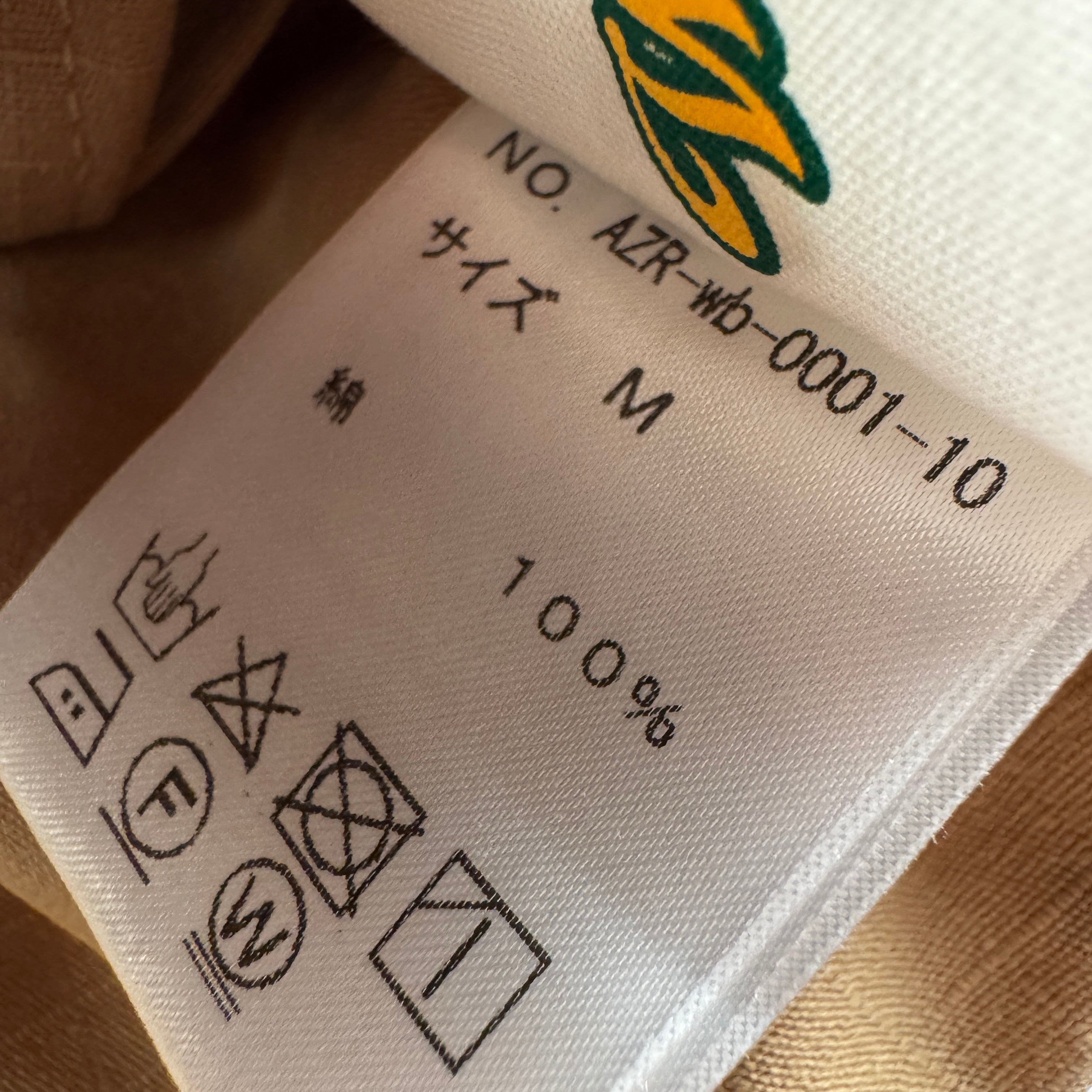 Wudge Boy Beige Work Shirt (M)