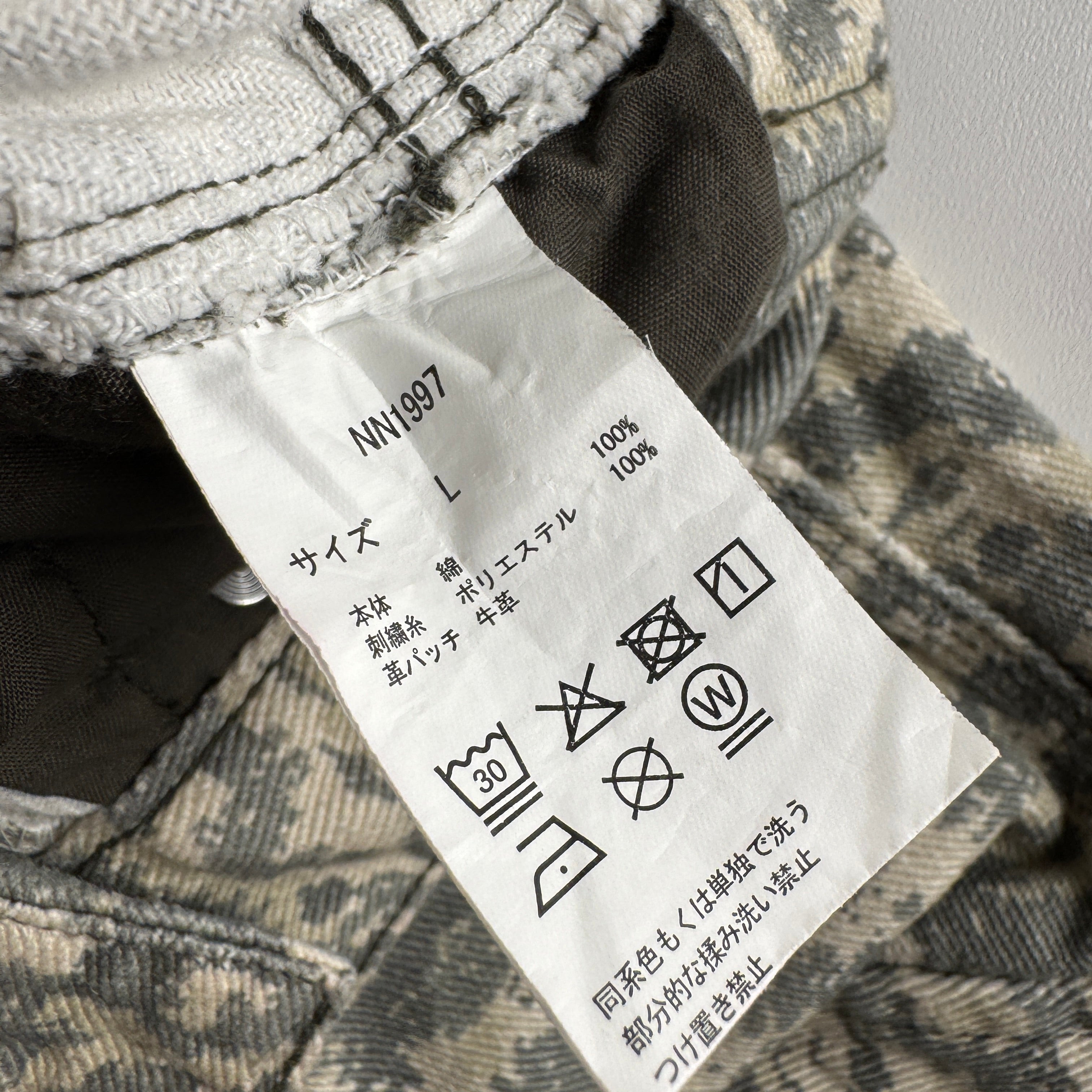 9090 Camo Beige Short (L)