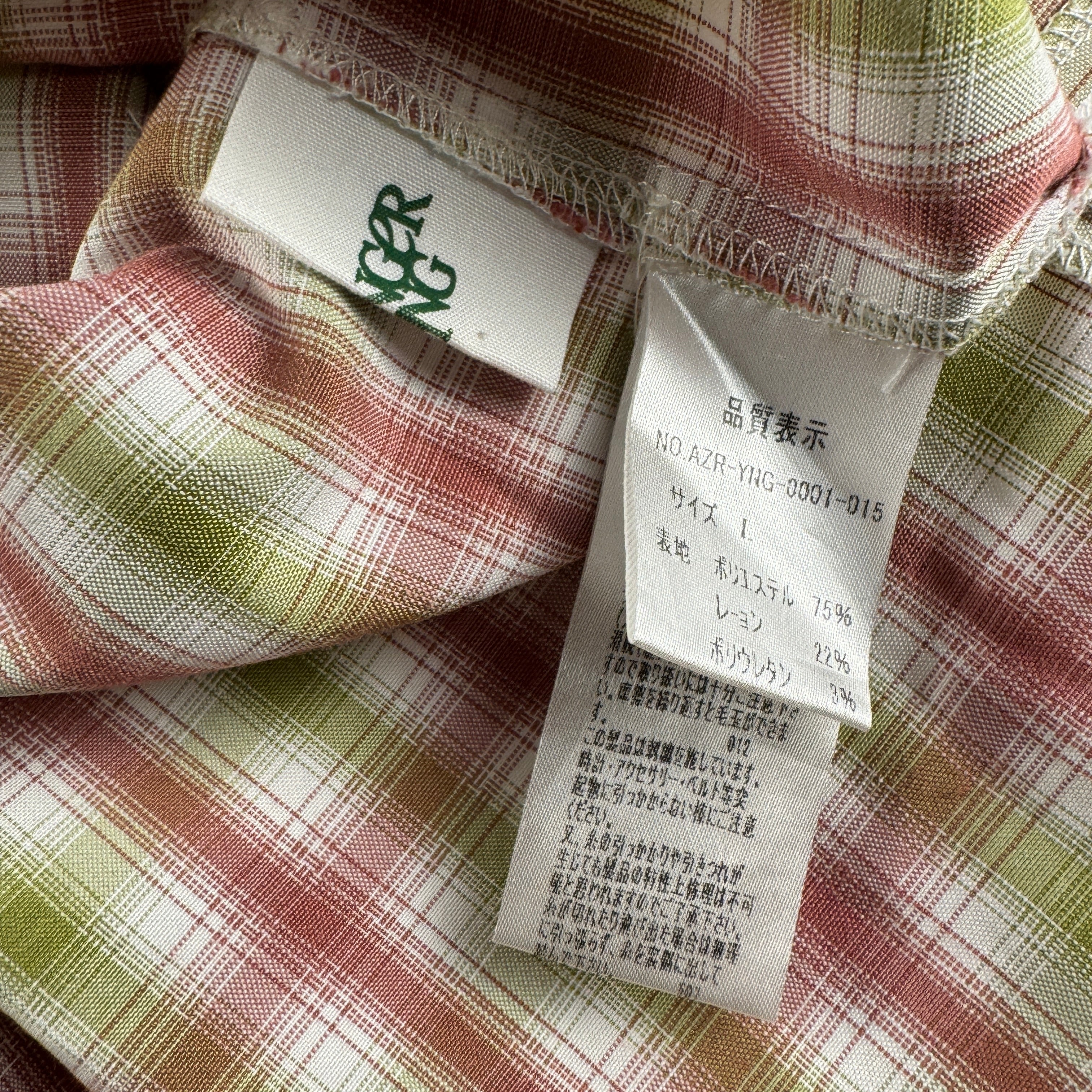 Younger Song Red and Green Check S/S Zip Shirt (L)