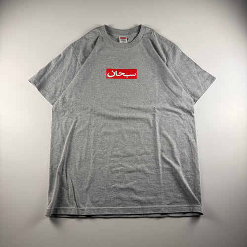 Supreme Arabic Box Logo Grey Tee (M)