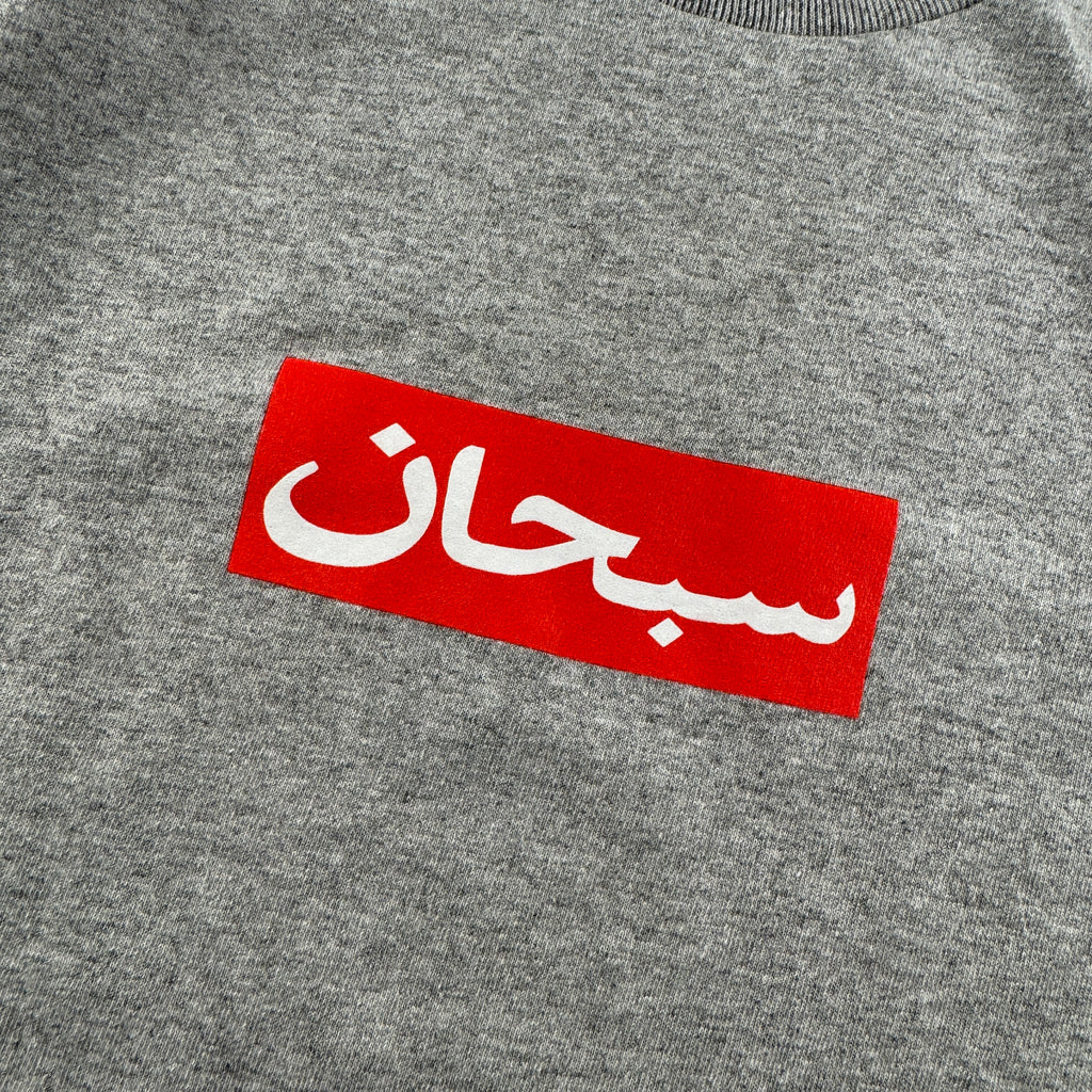 Supreme Arabic Box Logo Grey Tee (M)
