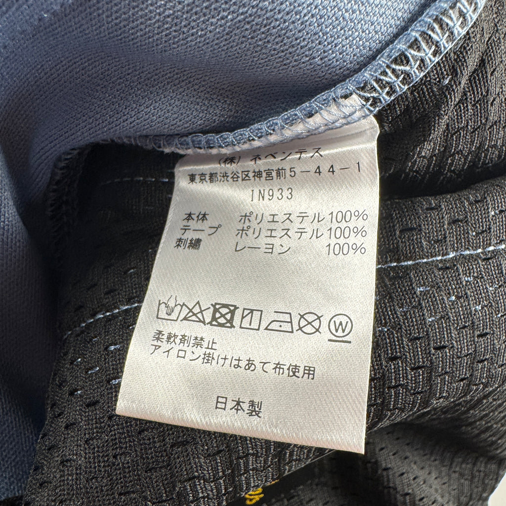 Needles Track Pants Sax Blue (M)