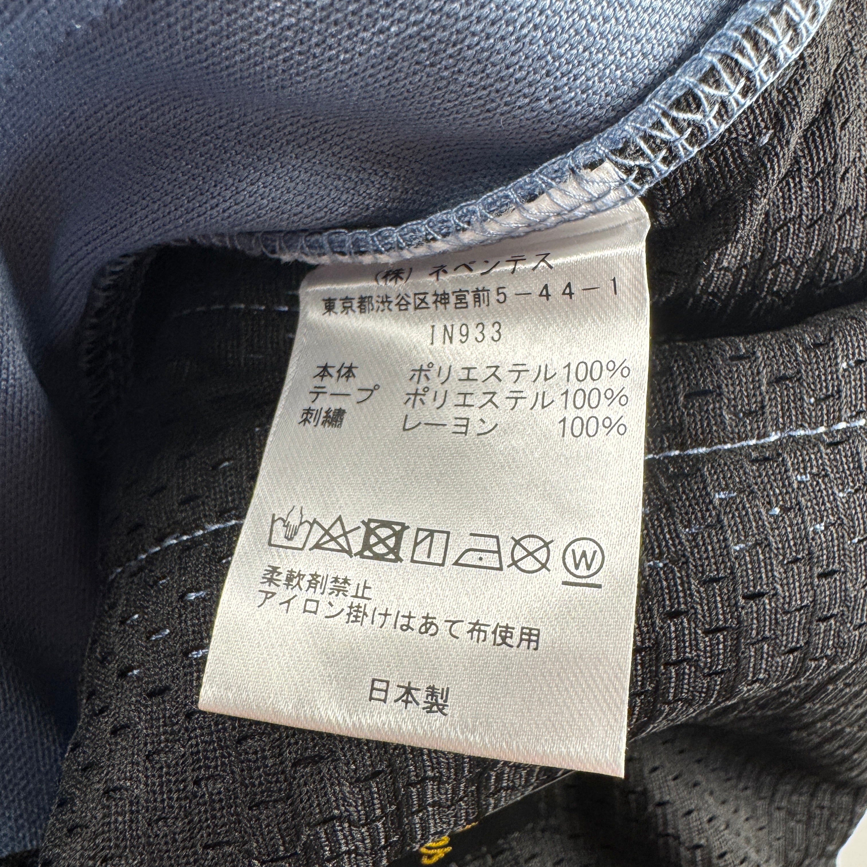 Needles Track Pants Sax Blue (M)
