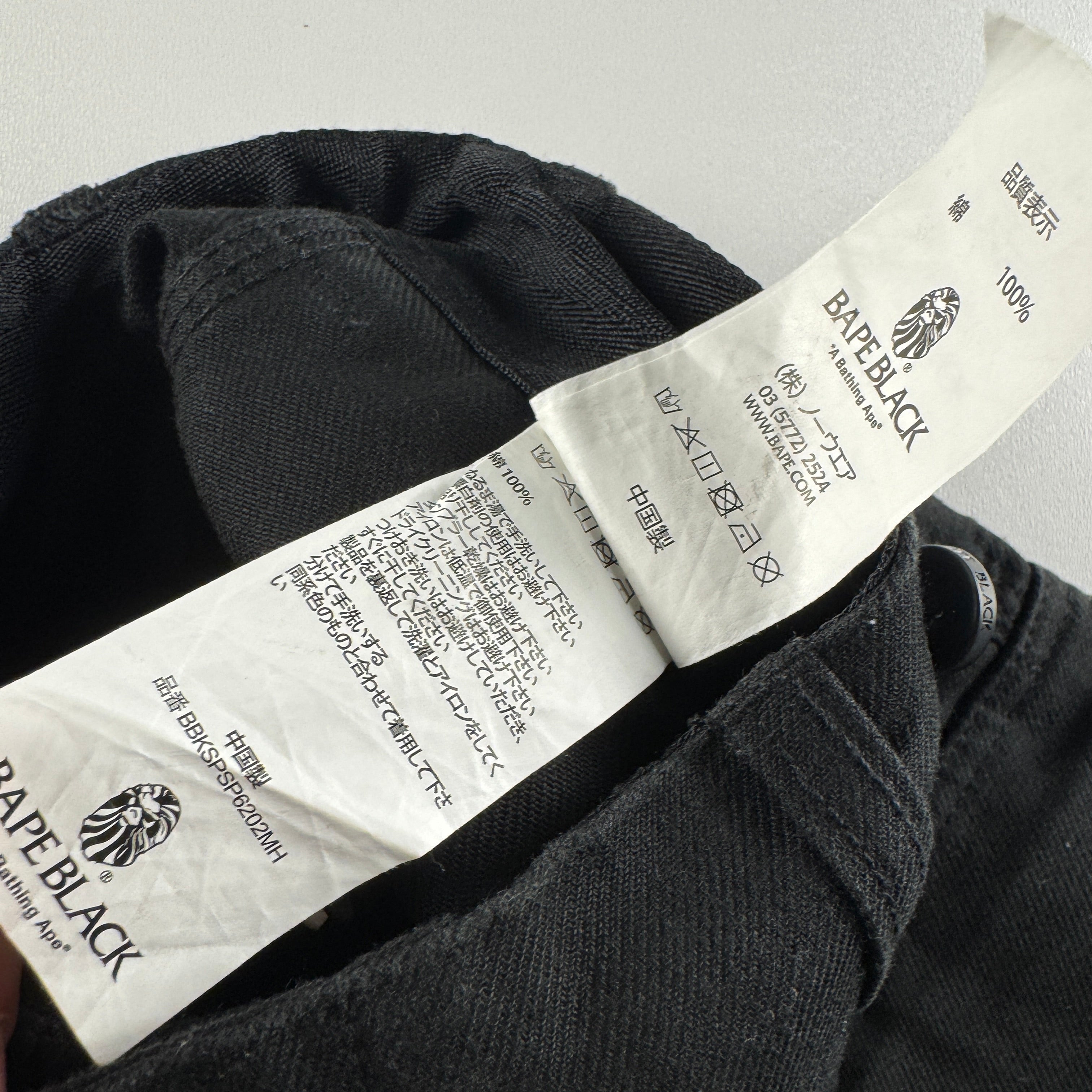 BAPE "Black" Japan Fabric Black Cargo Short (S)