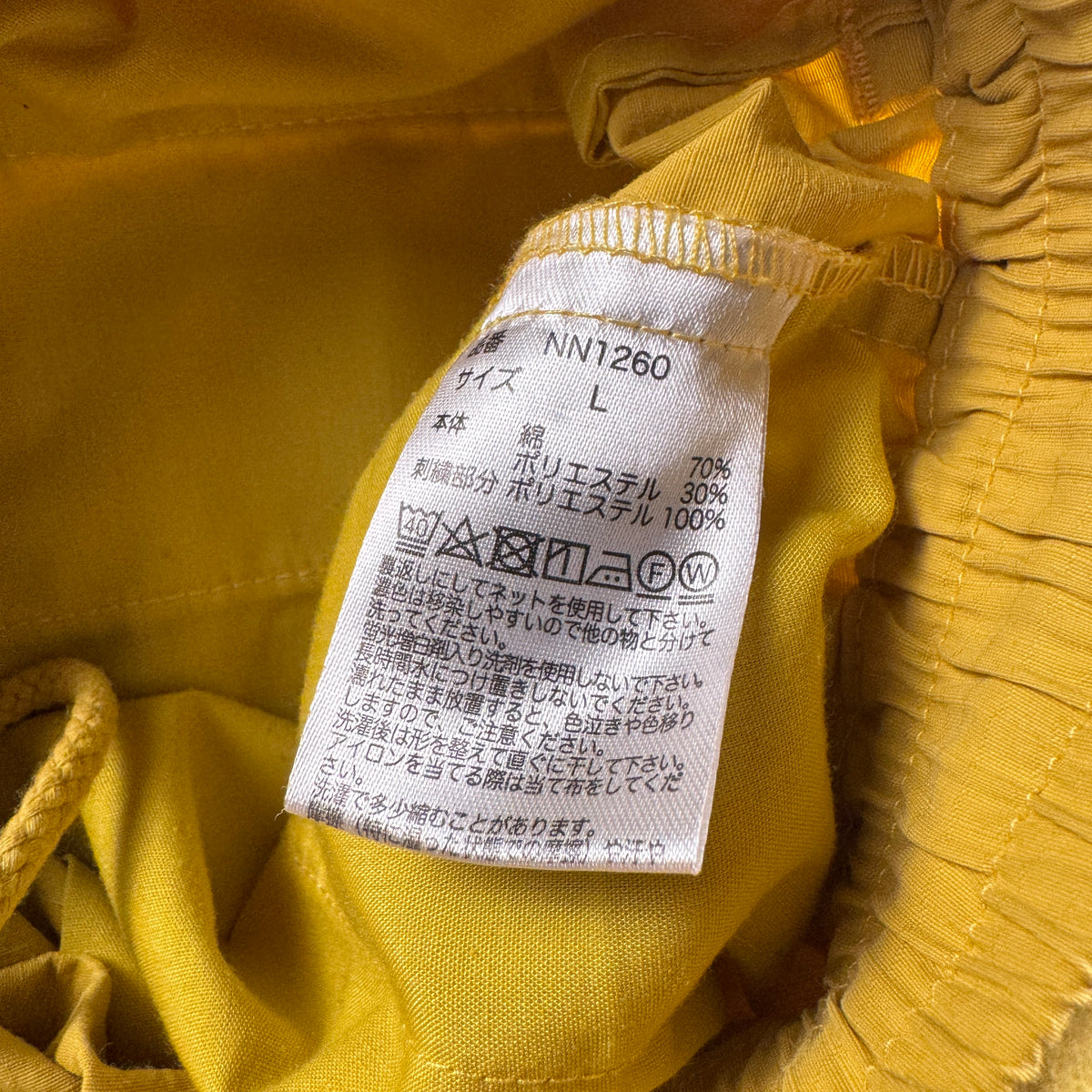 9090 x Younger Song Yellow Shorts (L)