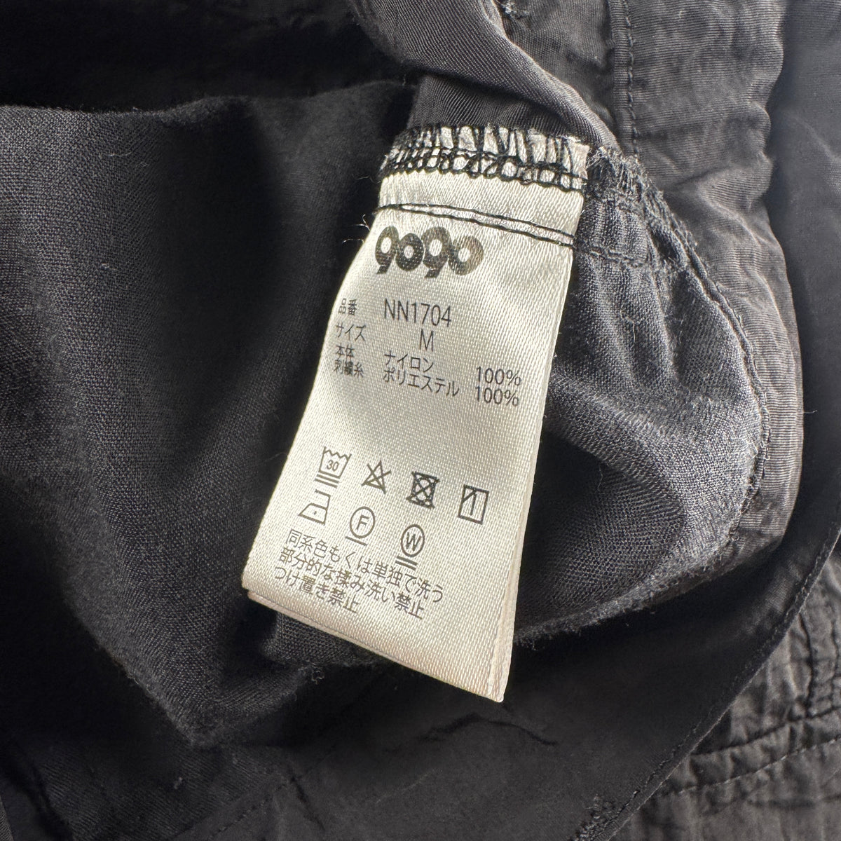 9090 Nylon Cargo Black Track Pants (M)