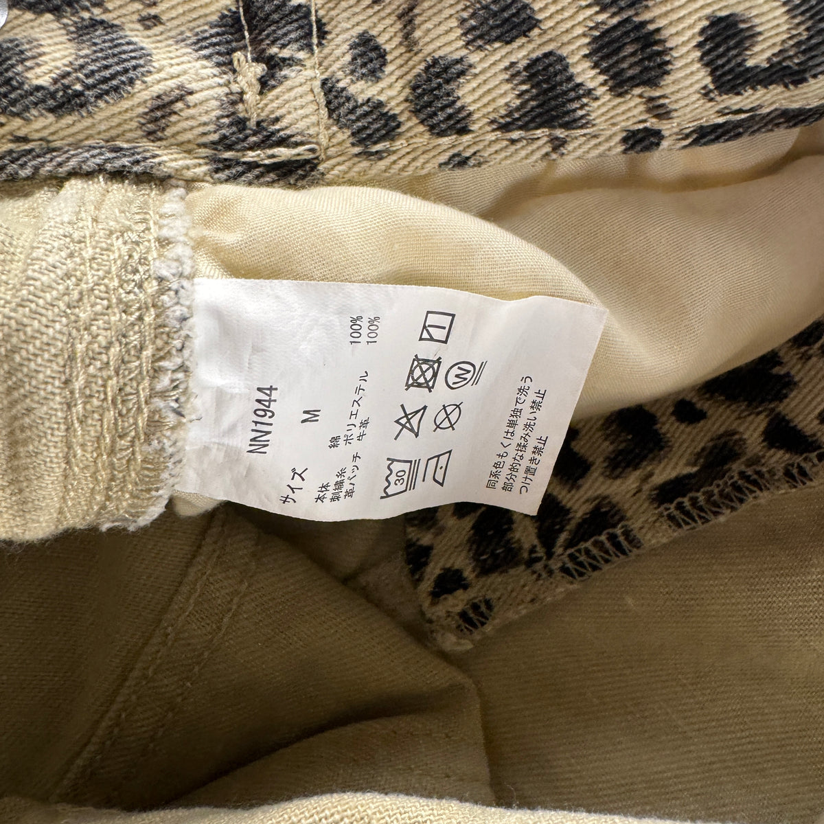 9090 Leopard Beige Wide Shorts (M)
