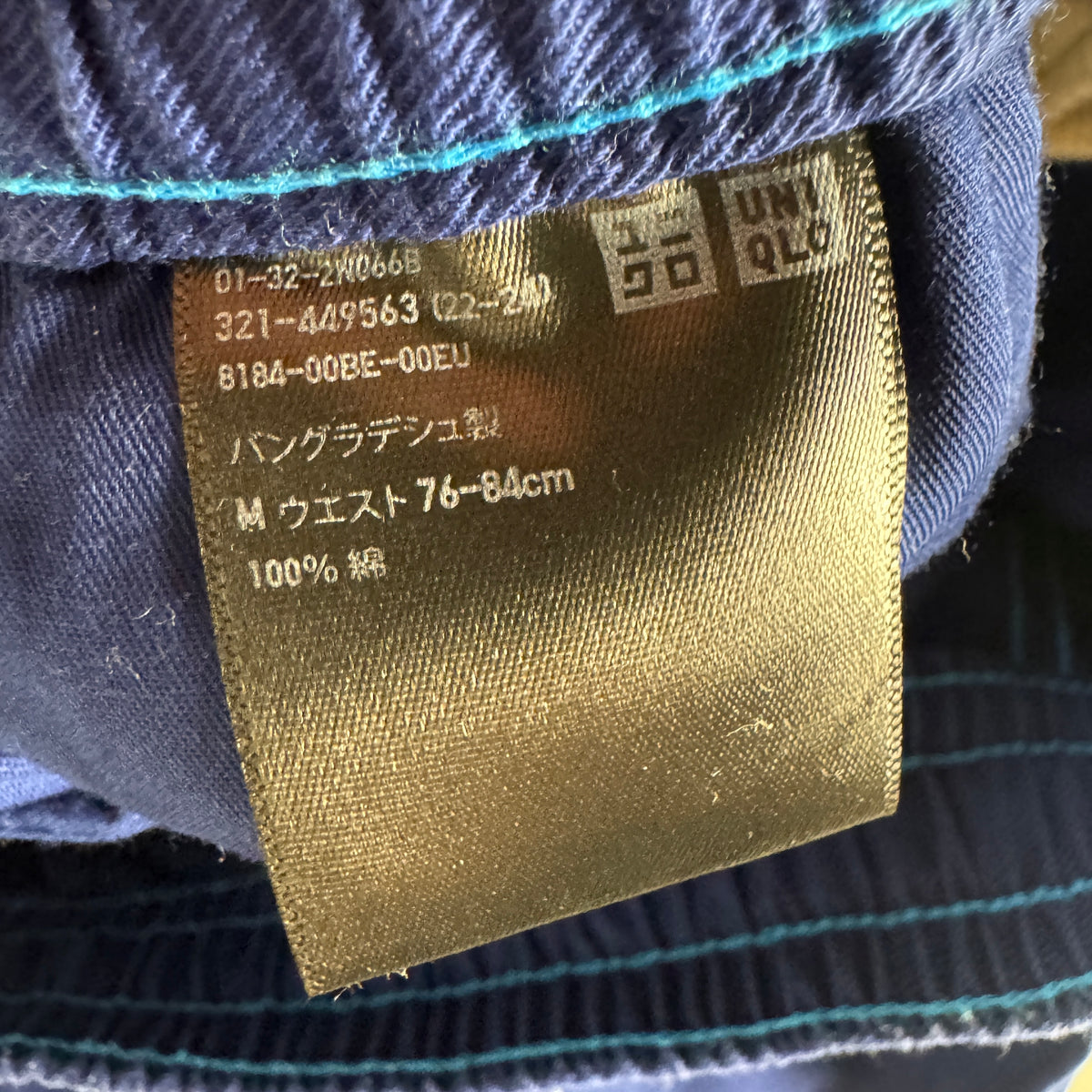 Marni x Uniqlo Wide Fit Blue Boxy Shorts (M)