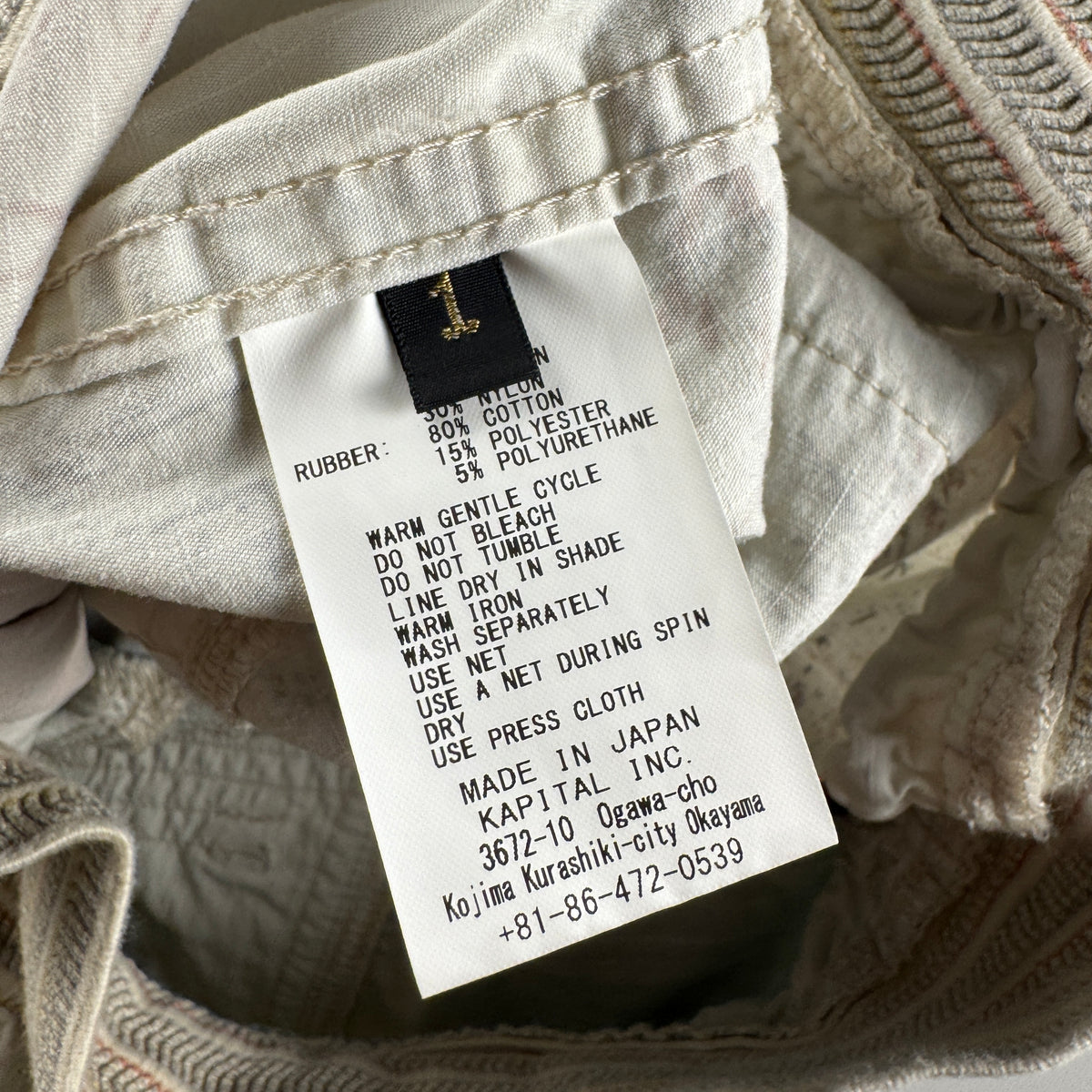 Kapital Paint Pattern Shimokita Beige Pants (1 / S)