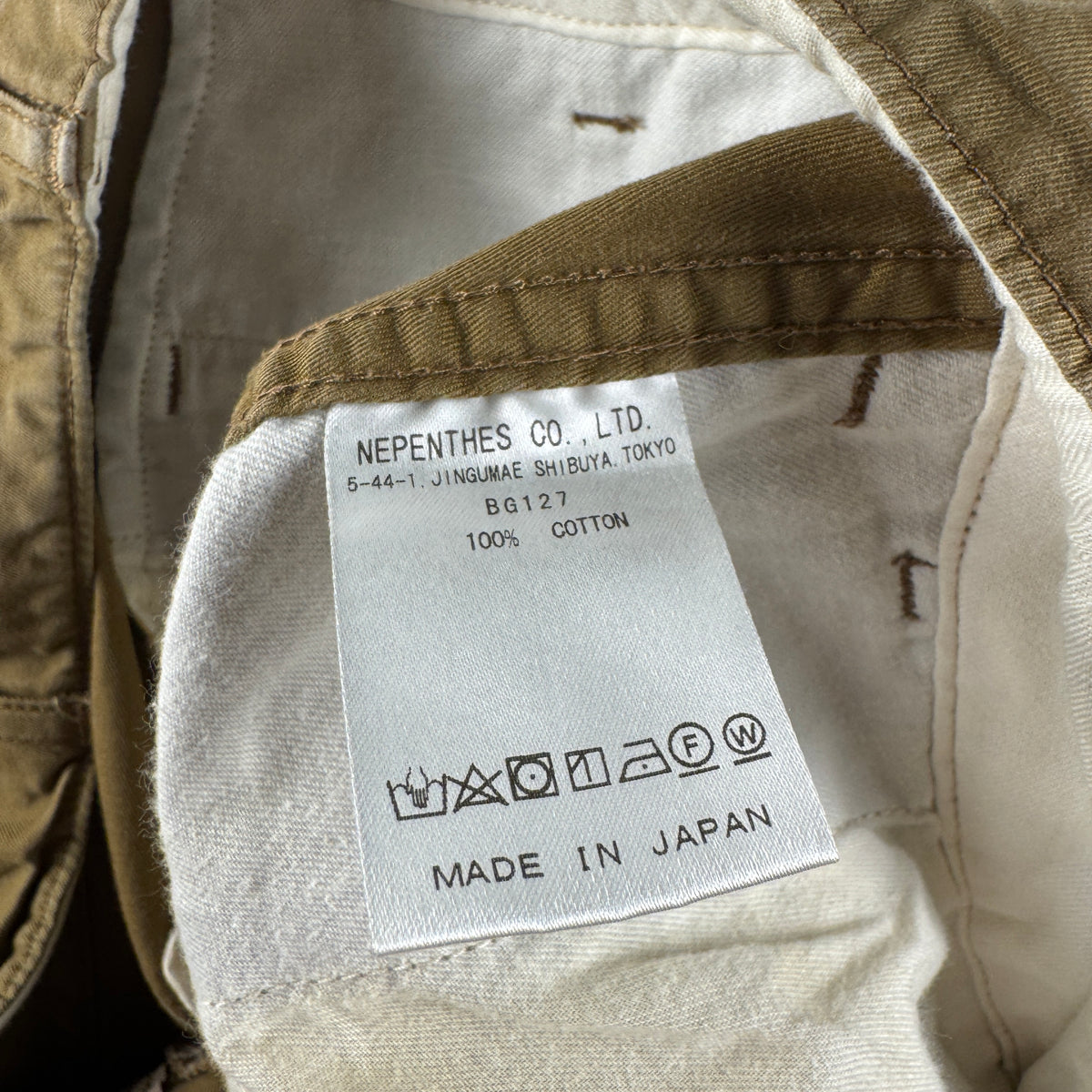 Needles Brown H.D. Pants (S)