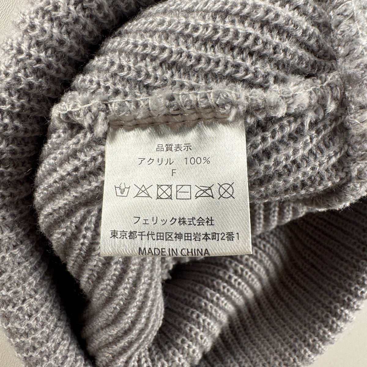 9090 Logo Embroidered Beanie Grey