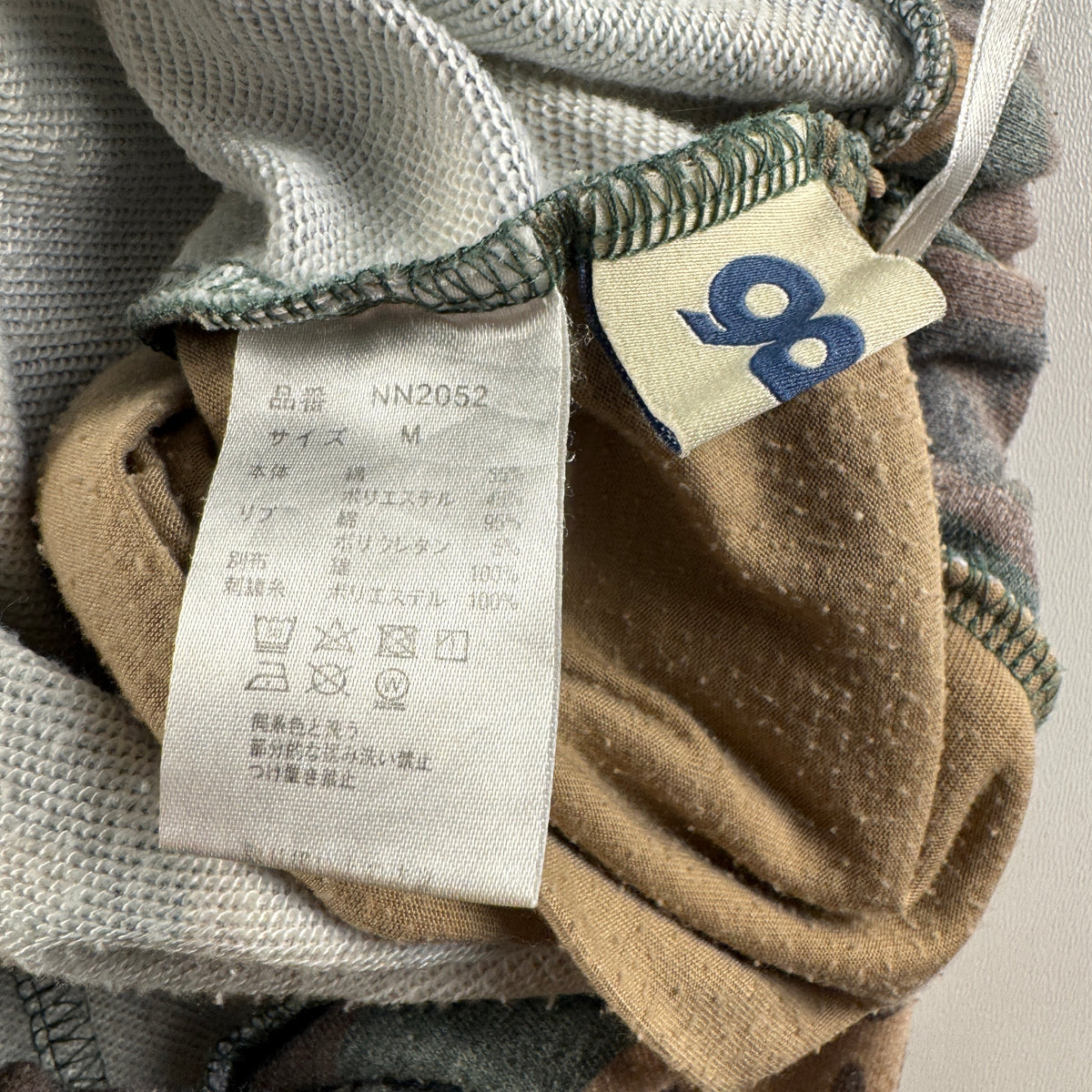 9090 Camo Sweat Pants (L)