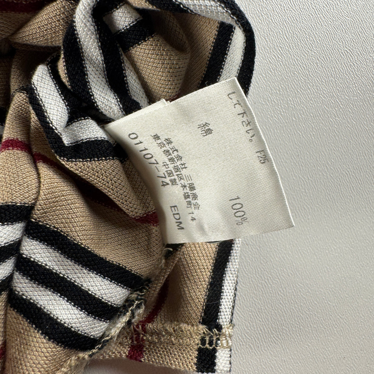 Burberry Black Label Nova Stripe Polo Shirt (2 / M)