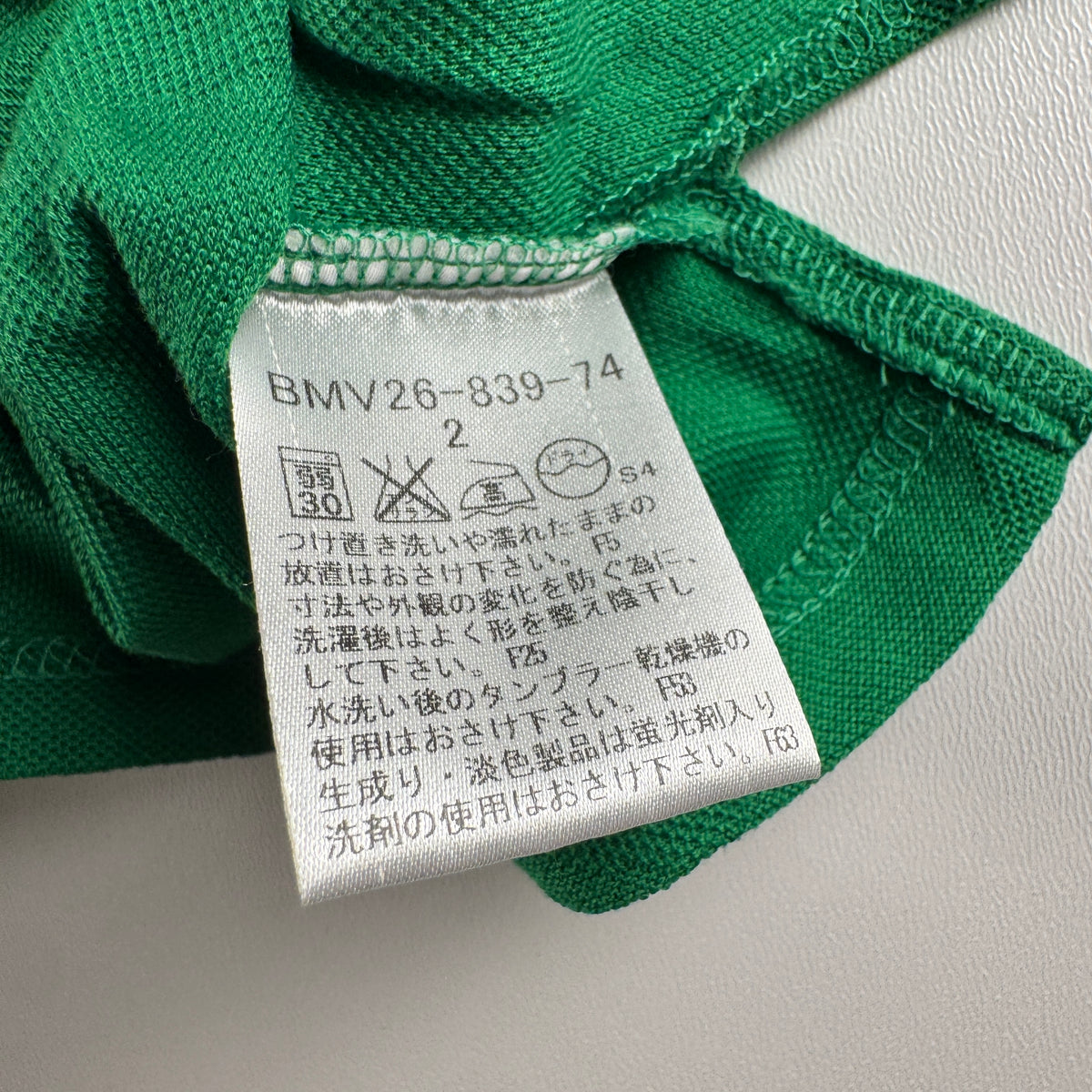 Burberry Black Label Polo Shirt Green (M)