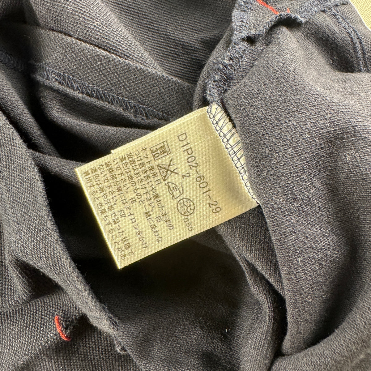 Burberry Black Label Short Sleeve Polo Shirt Navy (2 / M)