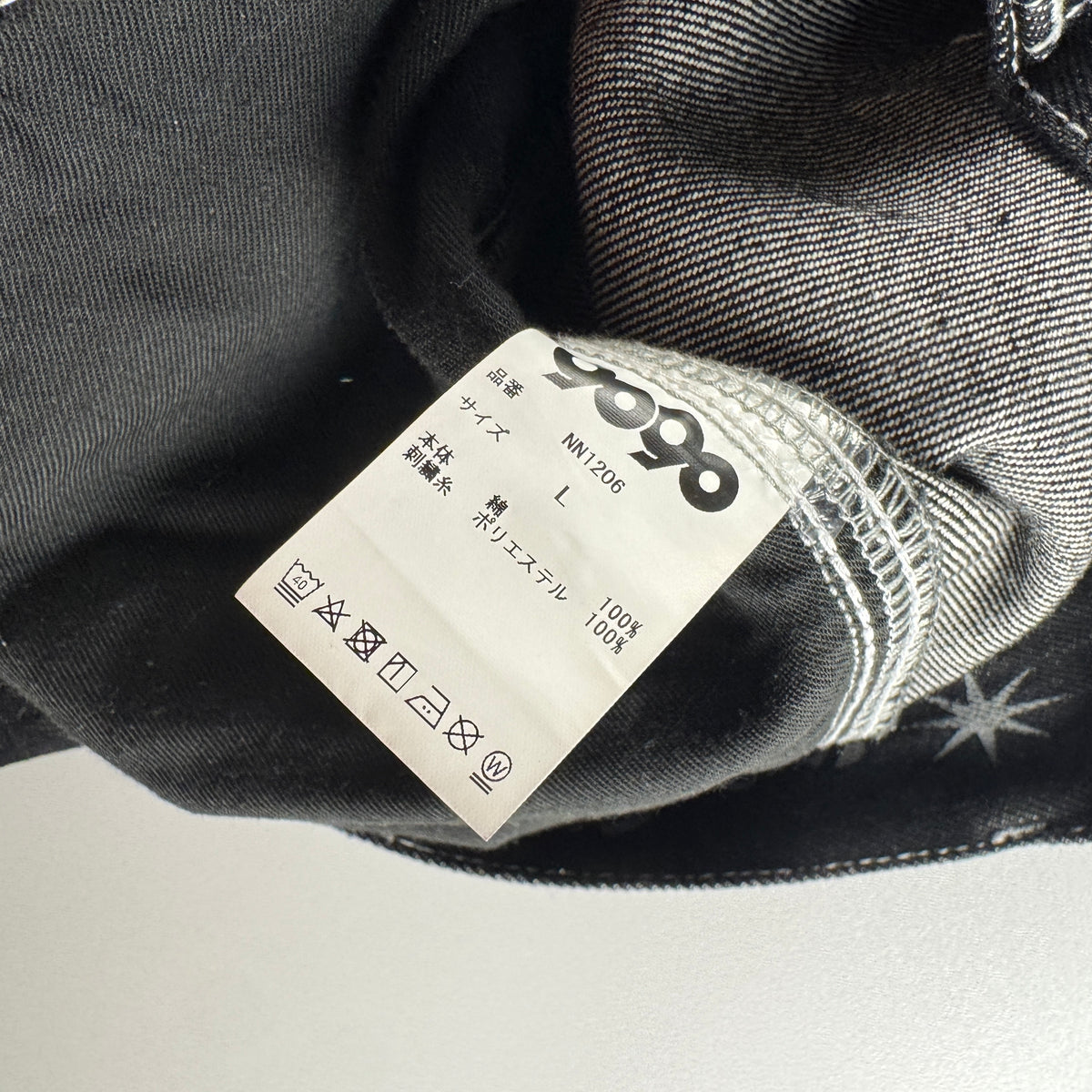 9090 Ultra Baggy Techno Balloon Black Pants (L)