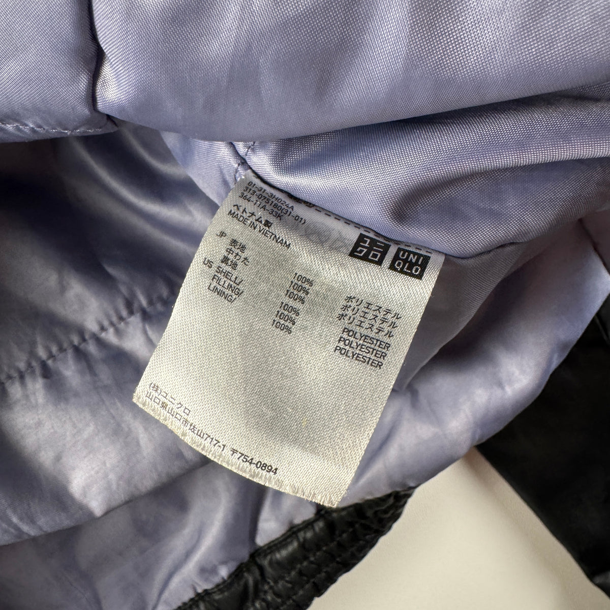 Uniqlo Archive Black Zip Up Puffer Jacket (L)