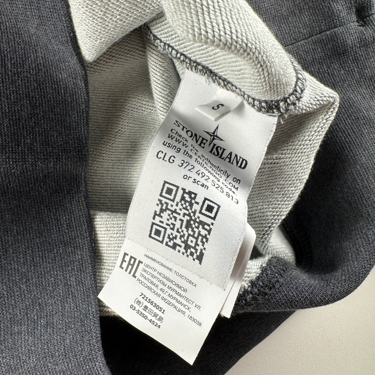 Stone Island Grey Sweater (S)