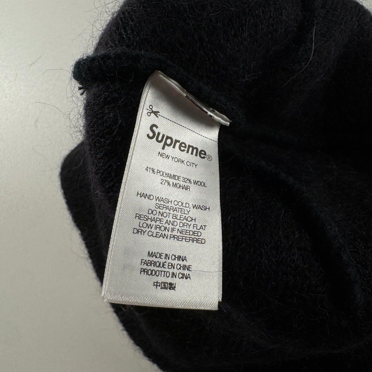 Supreme Black Beanie (OS)
