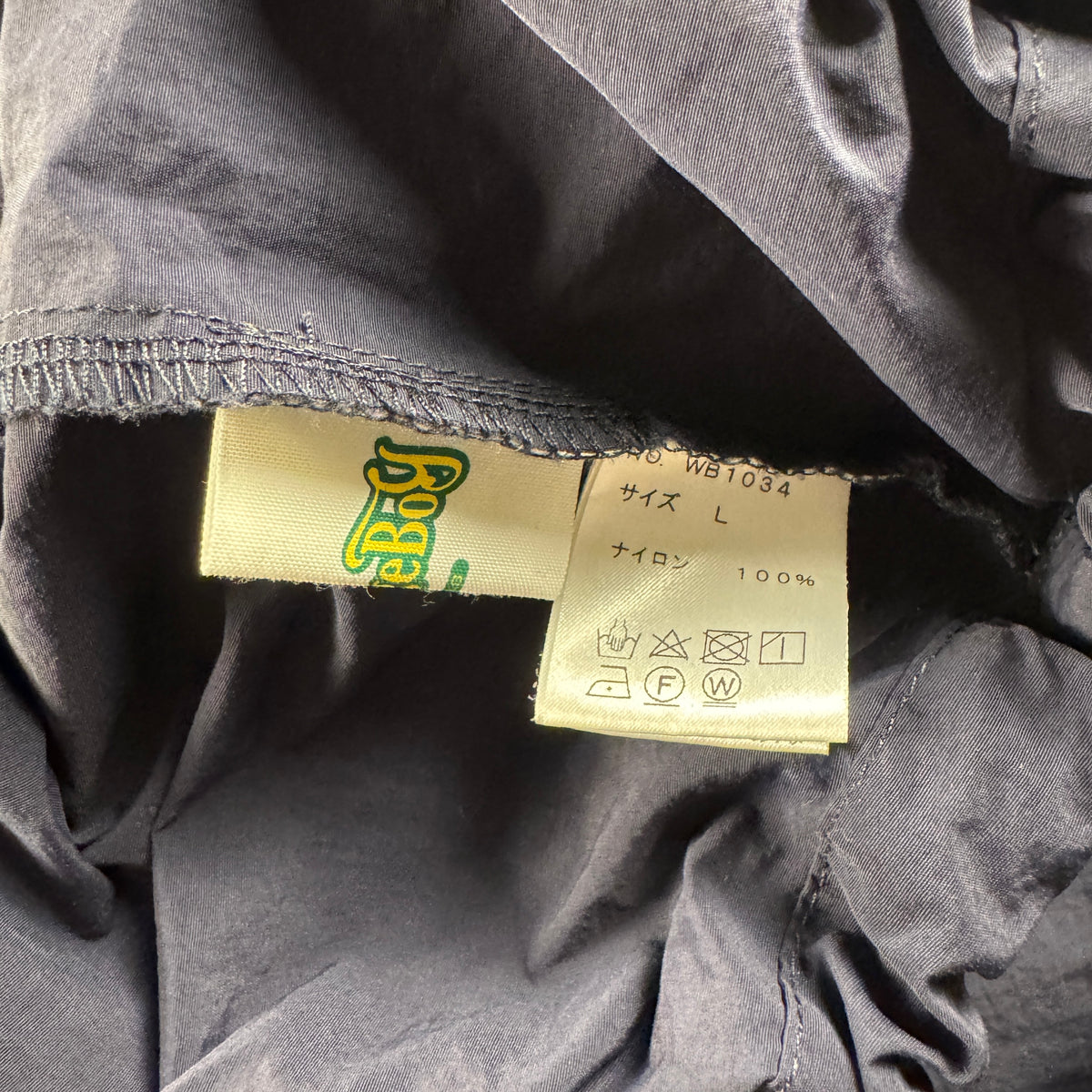 Wudge Boy Tactical Navy Hooded Jacket (L)