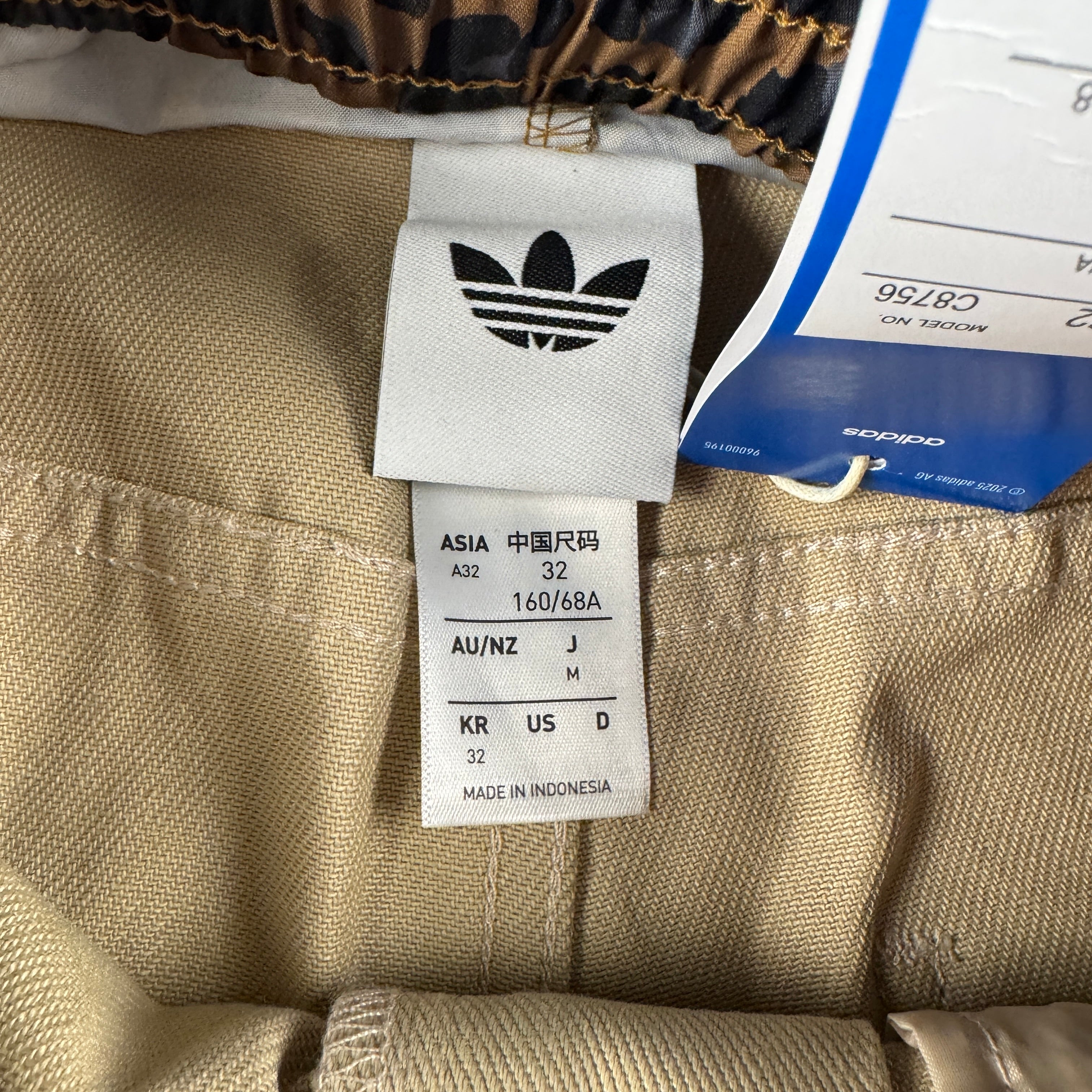Adidas Firebird Utility Beige Short (M)