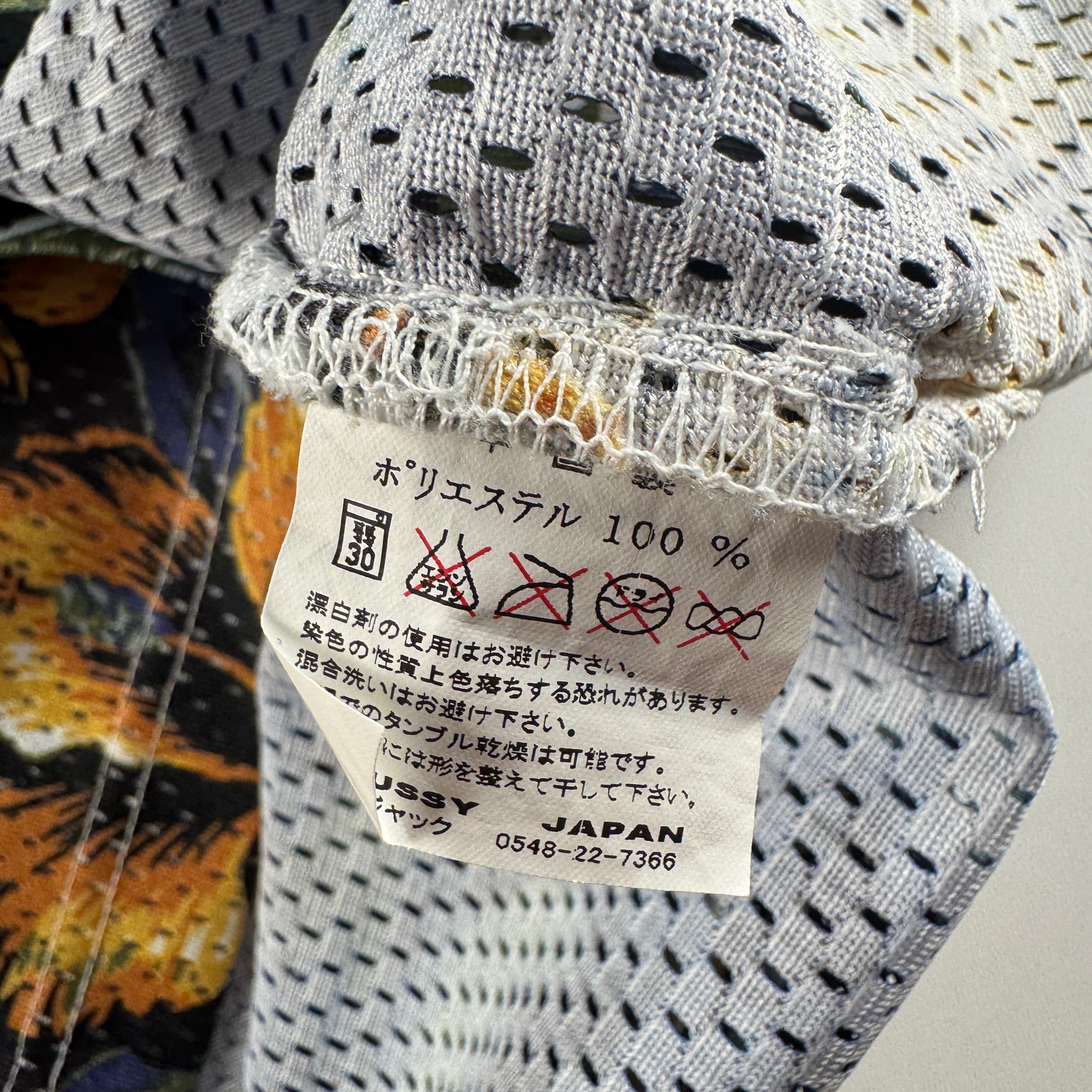 Stussy Hawaiian Flower Jersey (L)