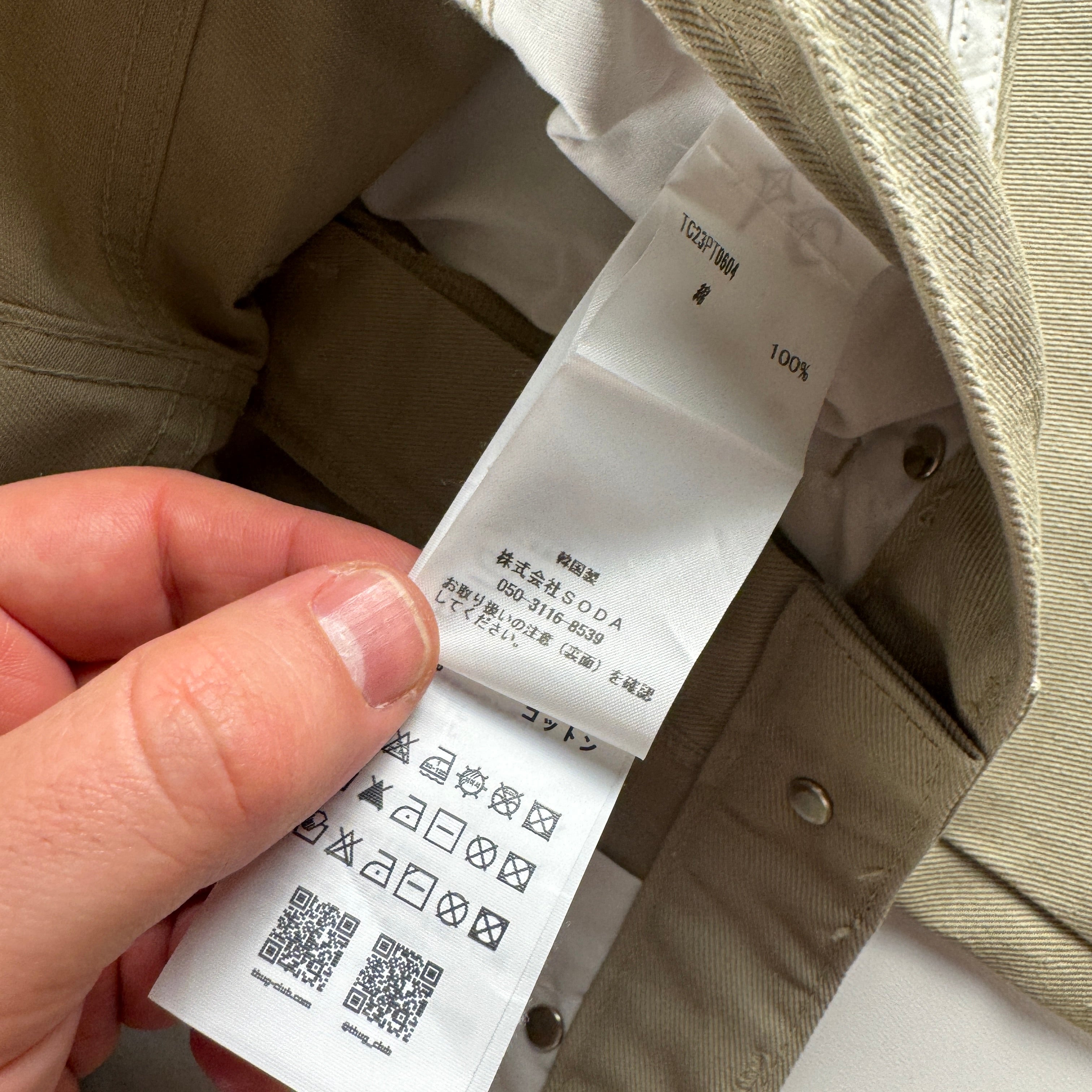 Thug Club Straight Cut Beige Pants (32)