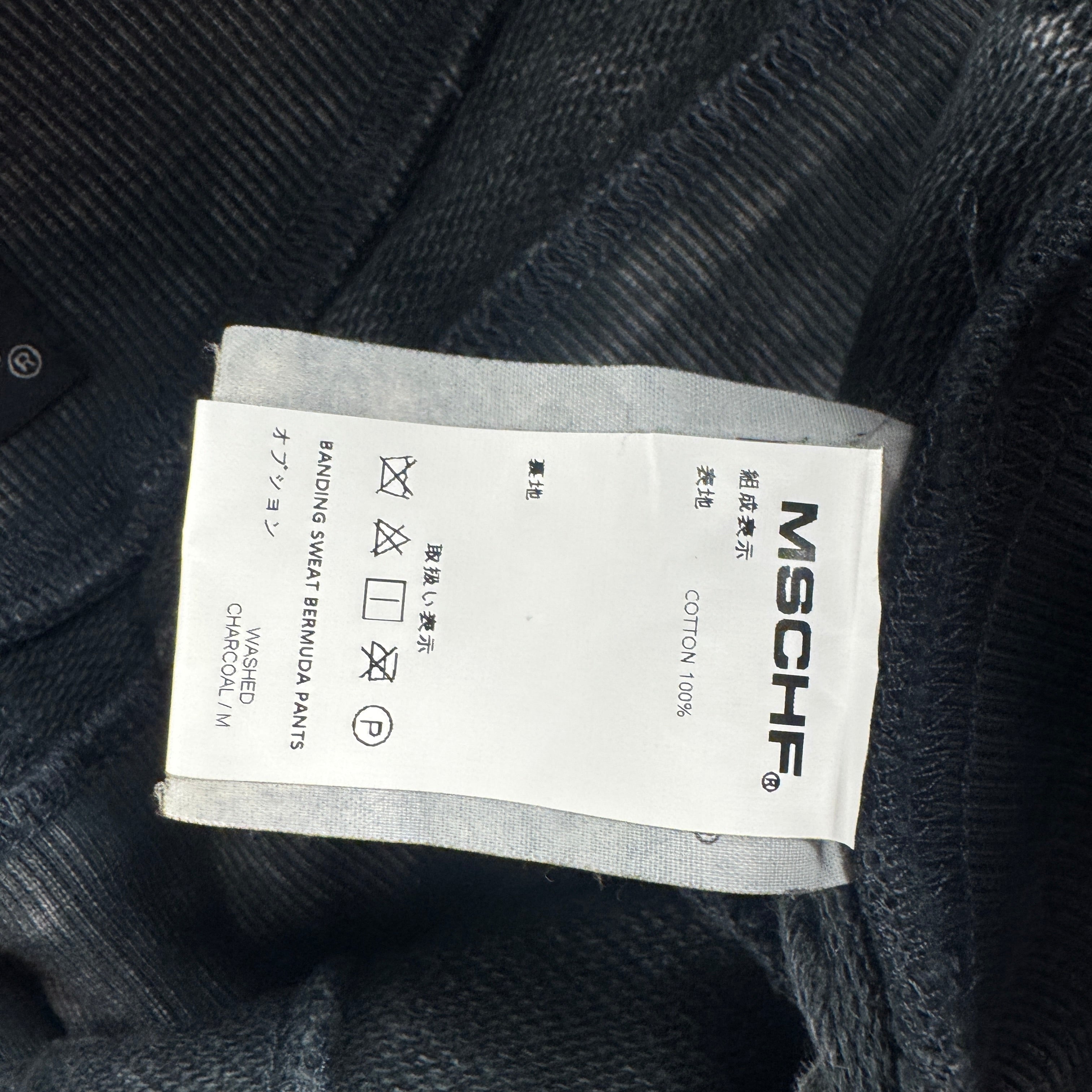 MSCHF Heavyweight Charcoal Grey Short (M)