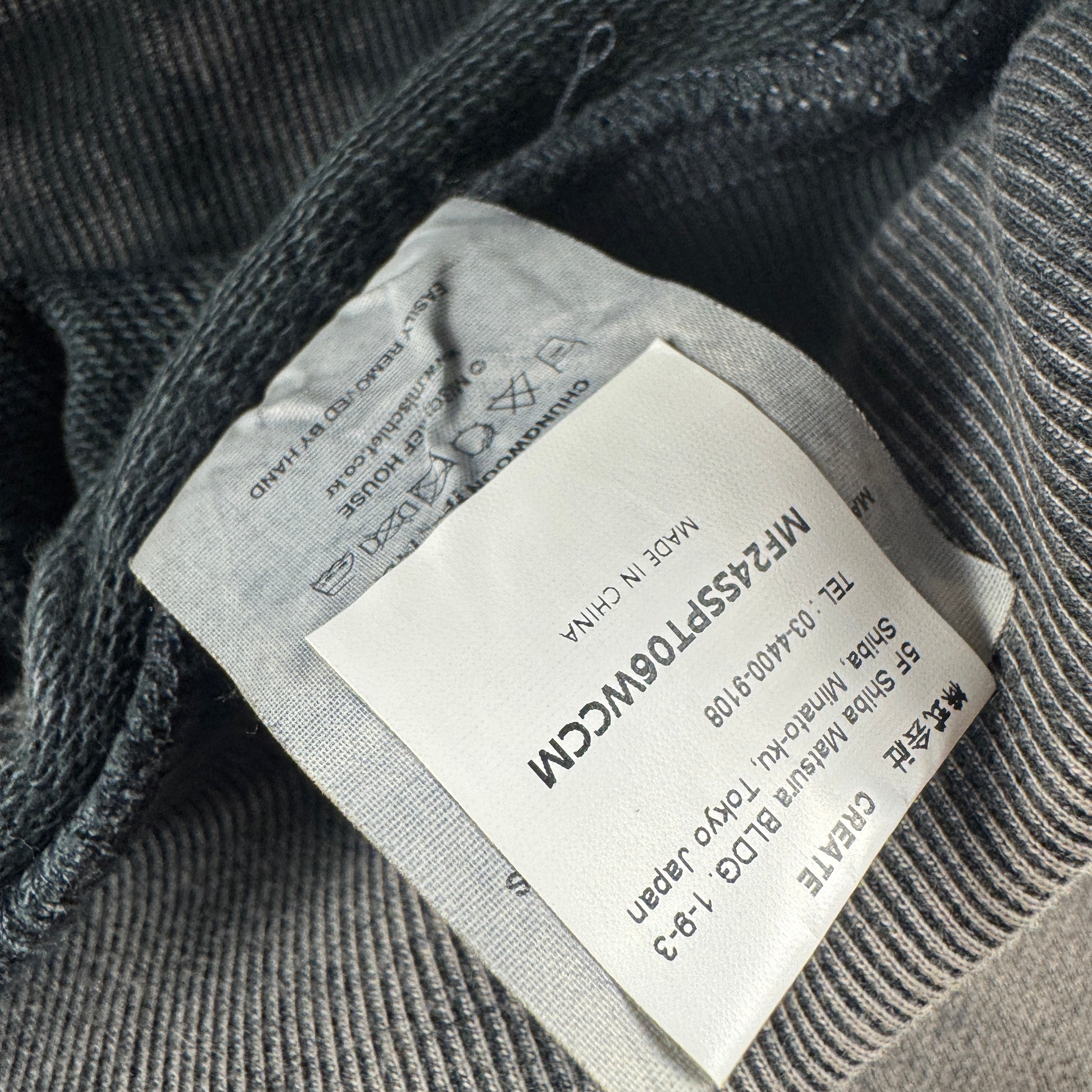 MSCHF Heavyweight Charcoal Grey Short (M)