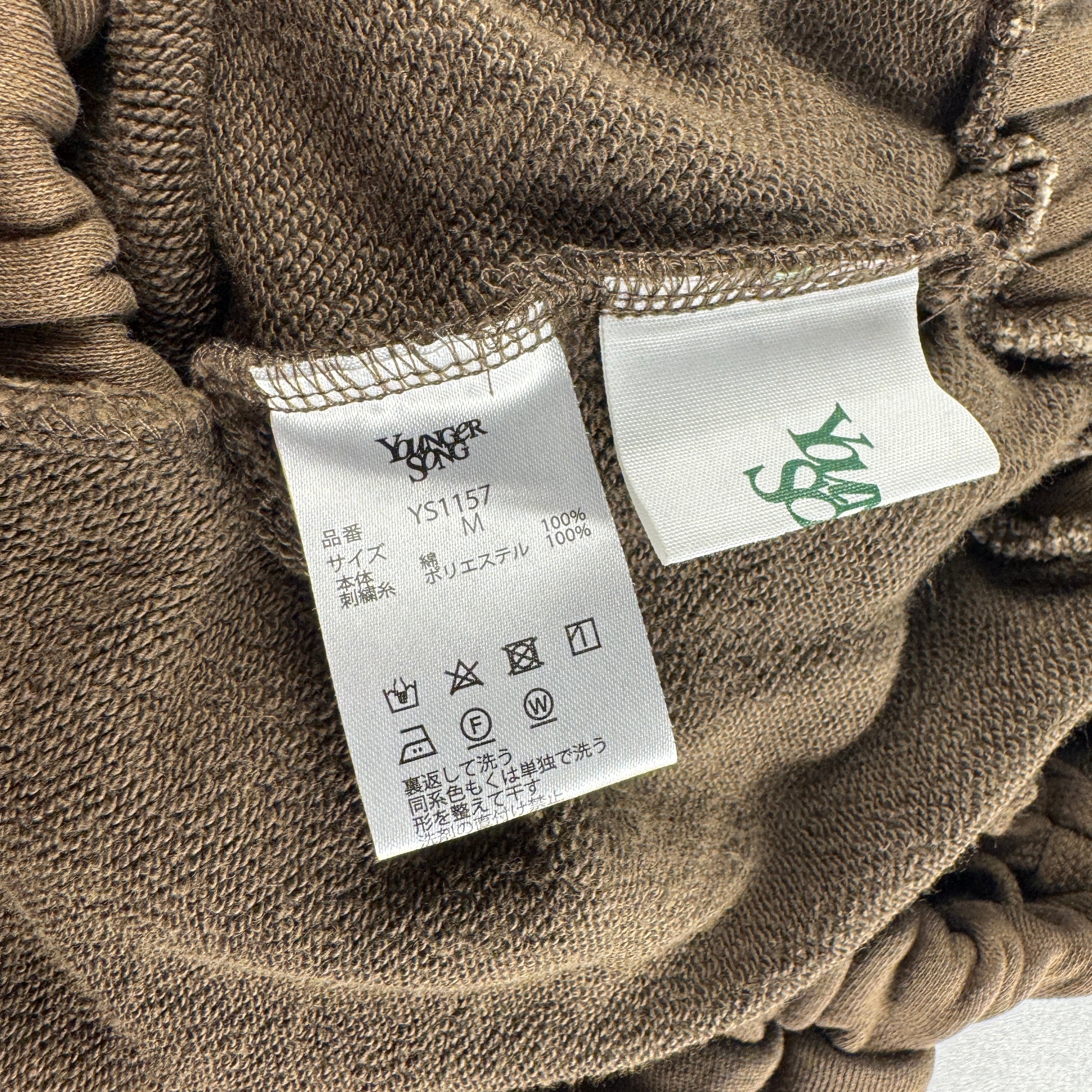 Younger Song Cargo Sweat Shorts Brown (M)