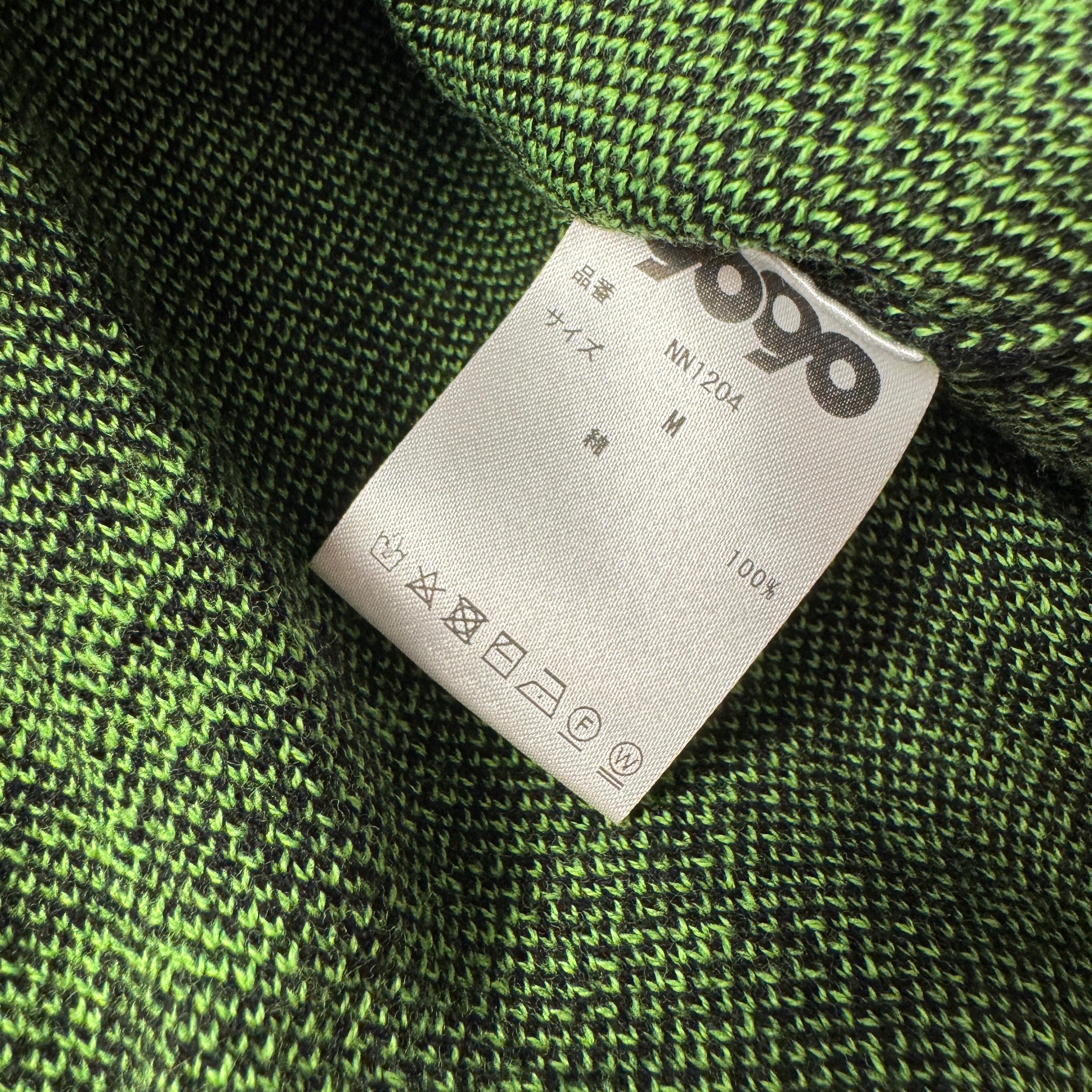 9090 Techno Knit Black and Green Cardigan (M)