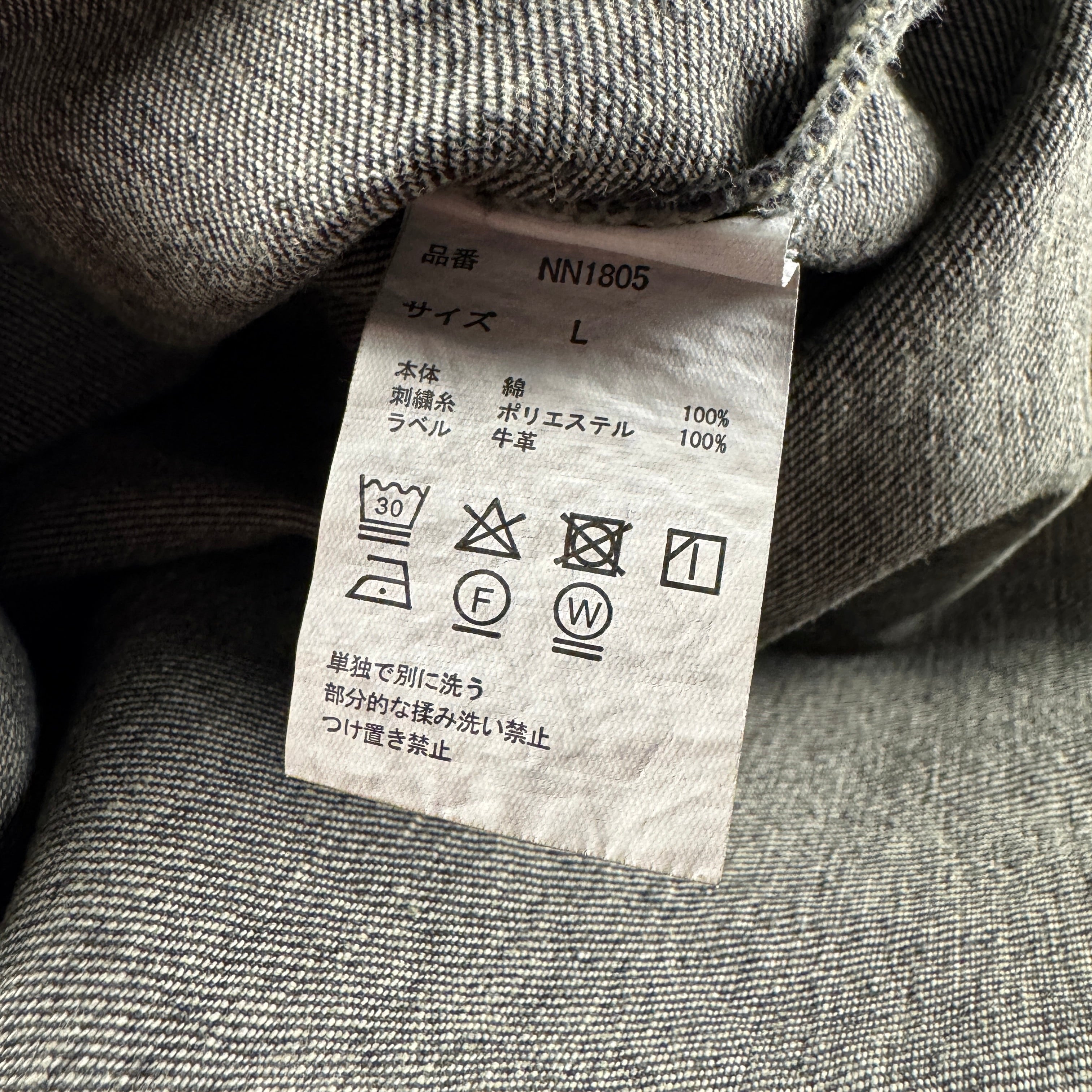 9090 Washed Denim Jacket (L)