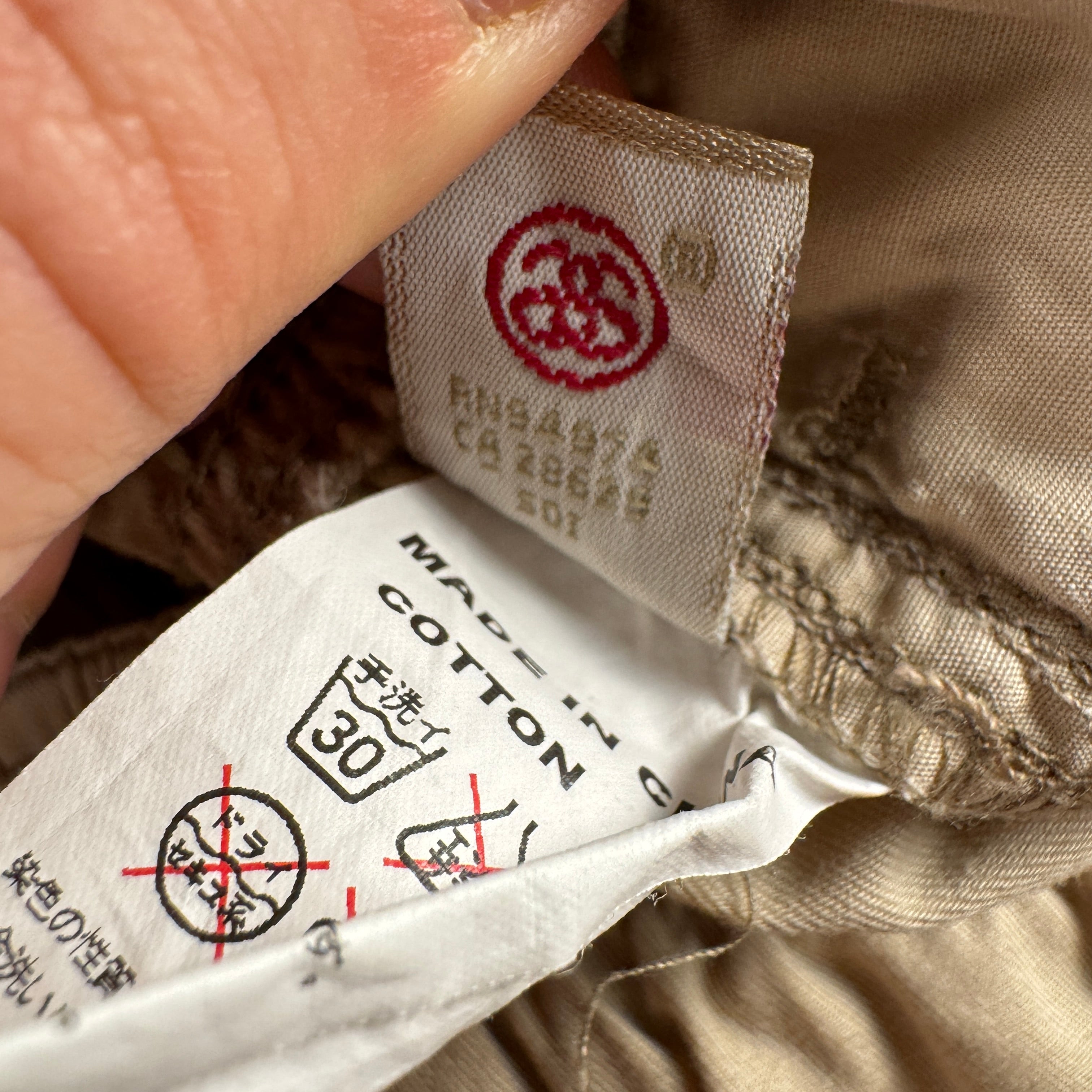 Stussy Beige Short (L)