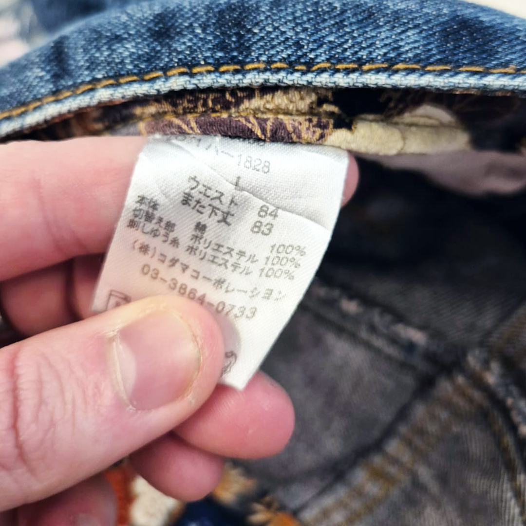 Duden Hokusai Dragon Denim Pants (L)
