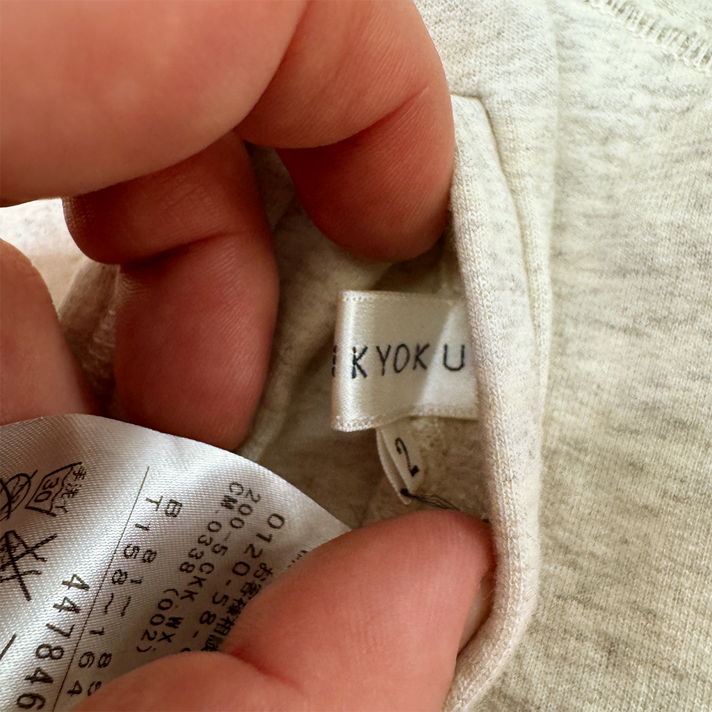 Kumikyoku Reversible Lace Crop Hoodie (S)