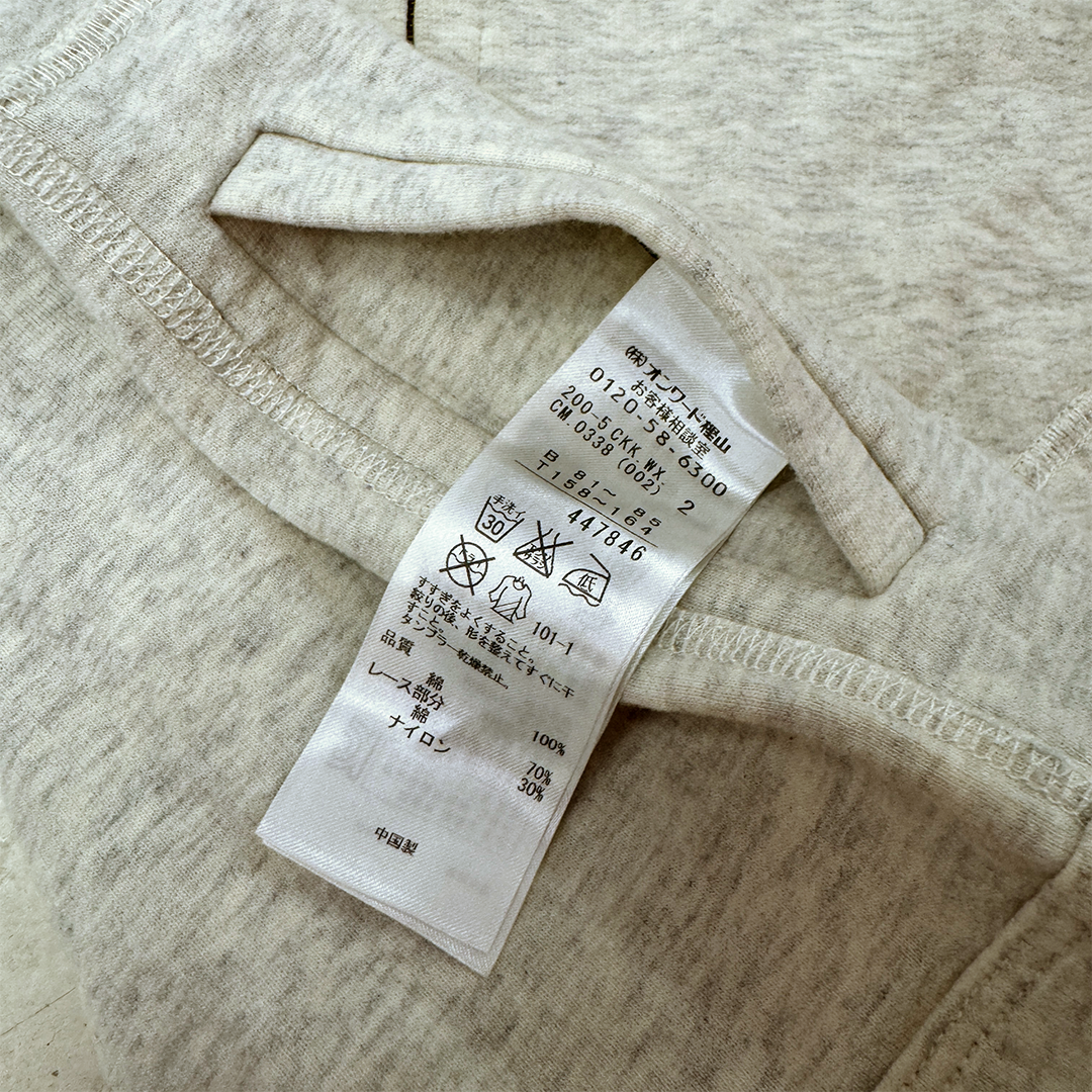 Kumikyoku Reversible Lace Crop Hoodie (S)