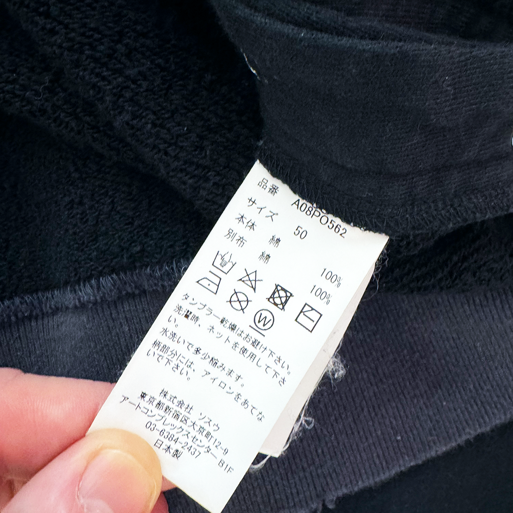 Maison Mihara Lawson Logo Sweat (50)