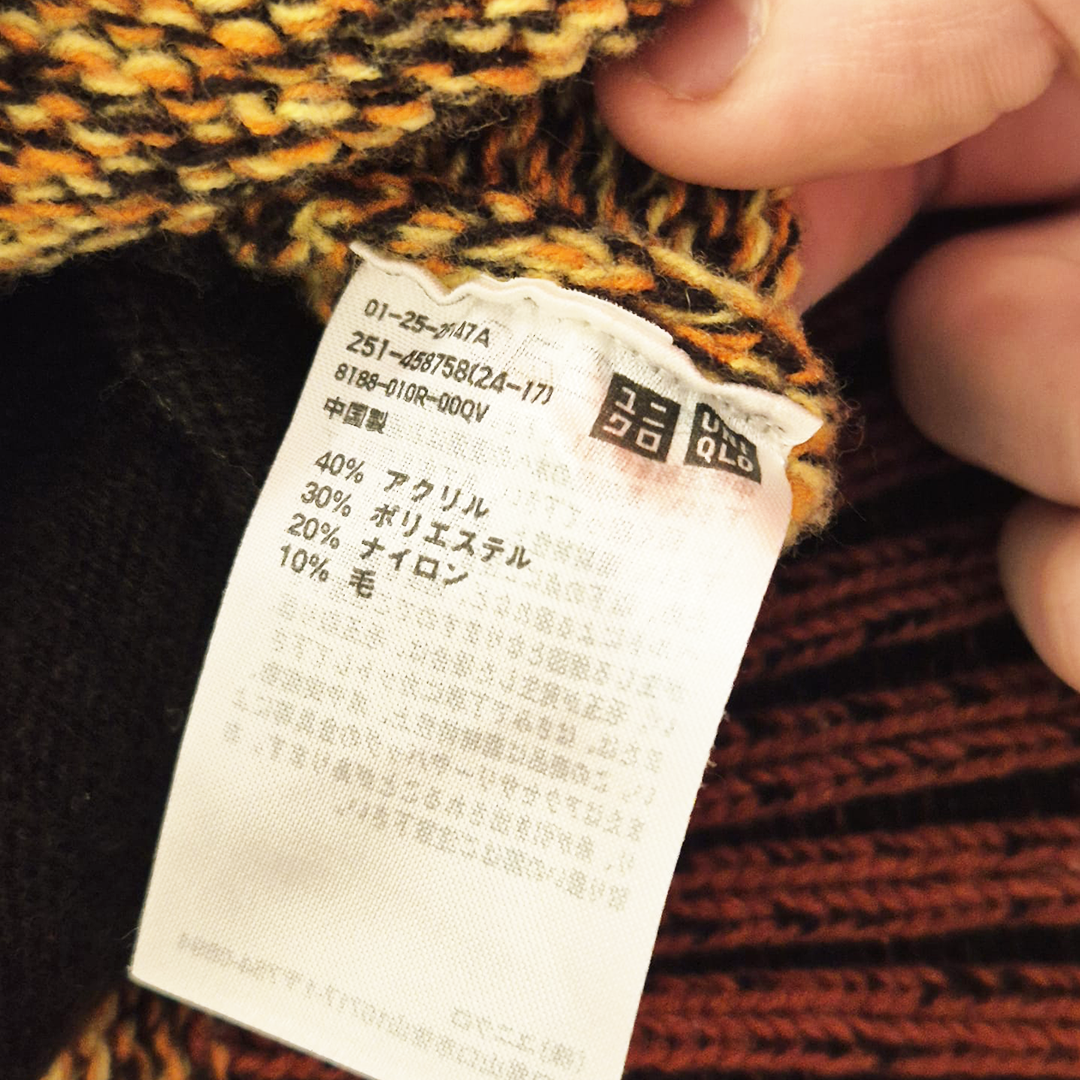 Marni x Uniqlo Brown Knit Sweater (L)