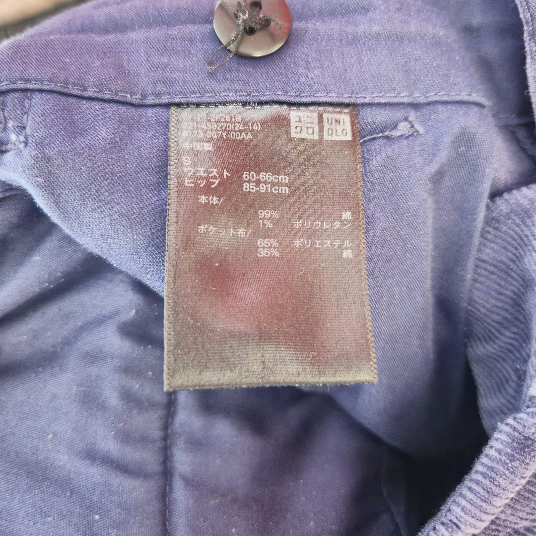 Marni x Uniqlo Wide Velour Pants (S)