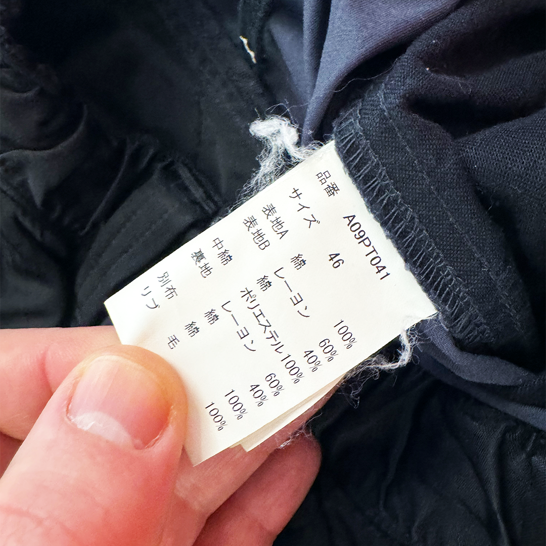 Maison Mihara Cargo Black Pants (46)