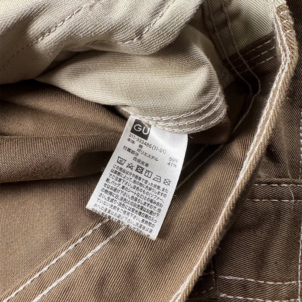 GU x Mihara Yasuhiro Beige Chef Jacket (L)