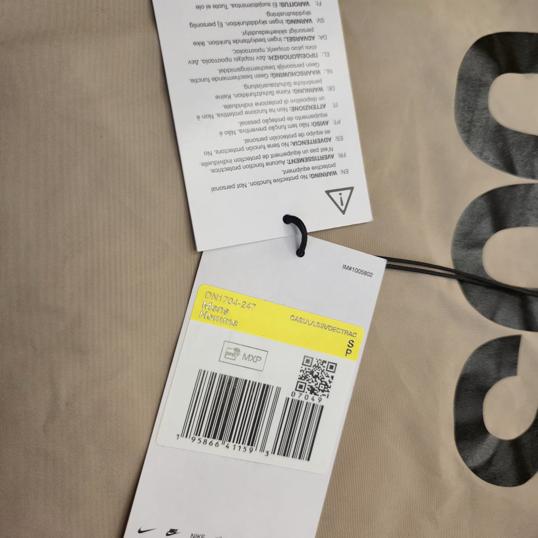 Nike x Off-White Beige Track Jacket (S)