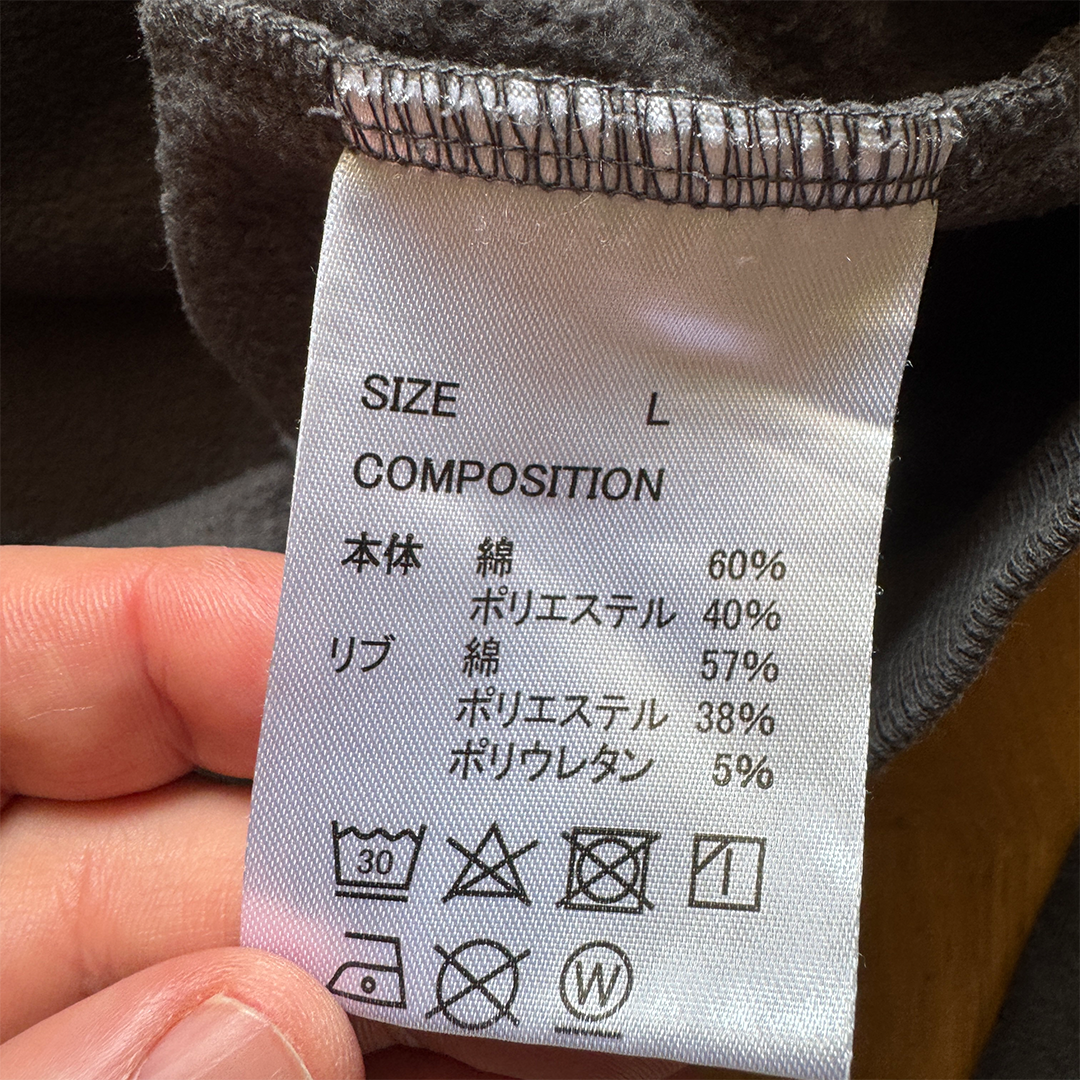 Number Nine Common Base Grey Sweater (L)