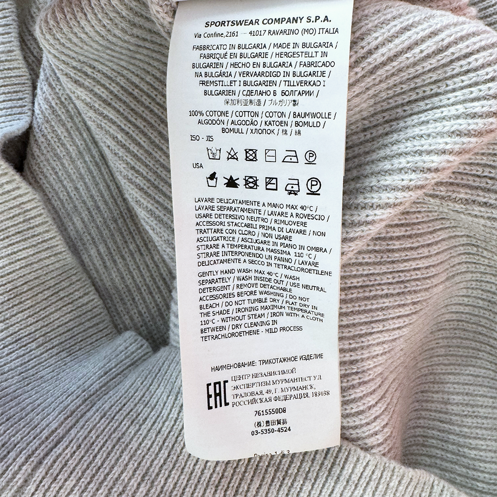 Stone Island Beige Knit Sweater (M)