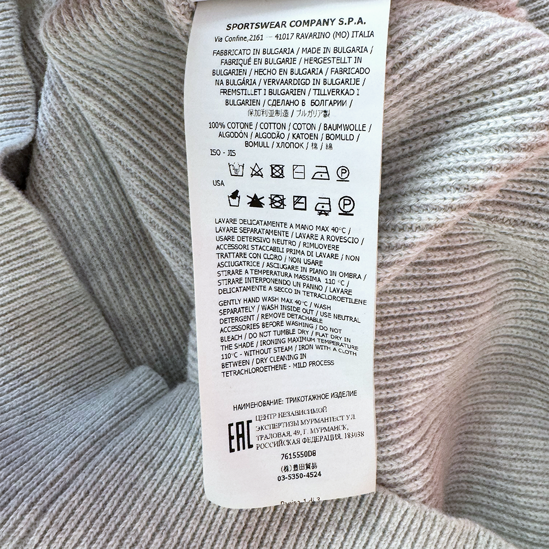 Stone Island Beige Knit Sweater (M)