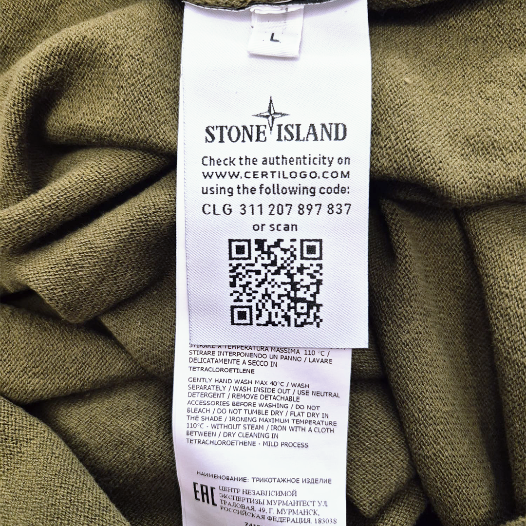 Stone Island Khaki Sweater (L)